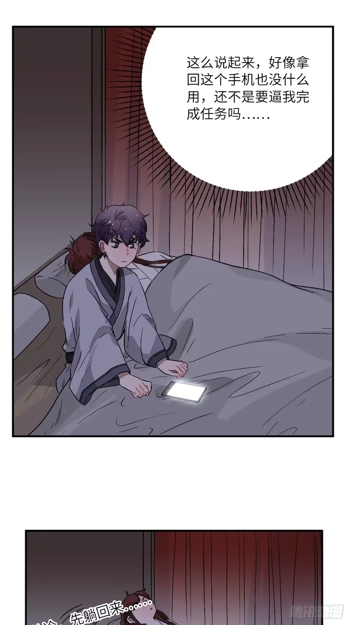 第33页