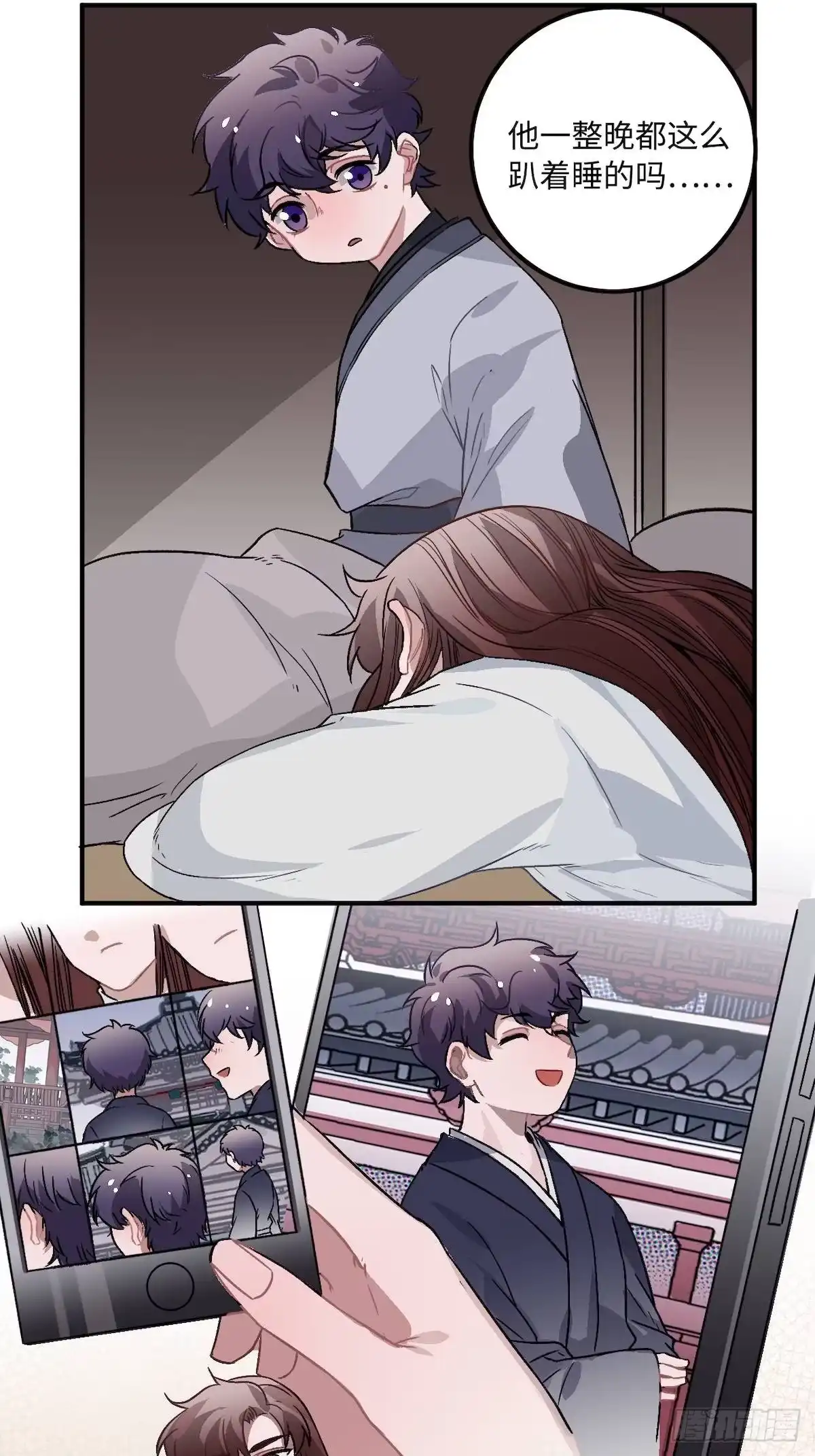 第30页