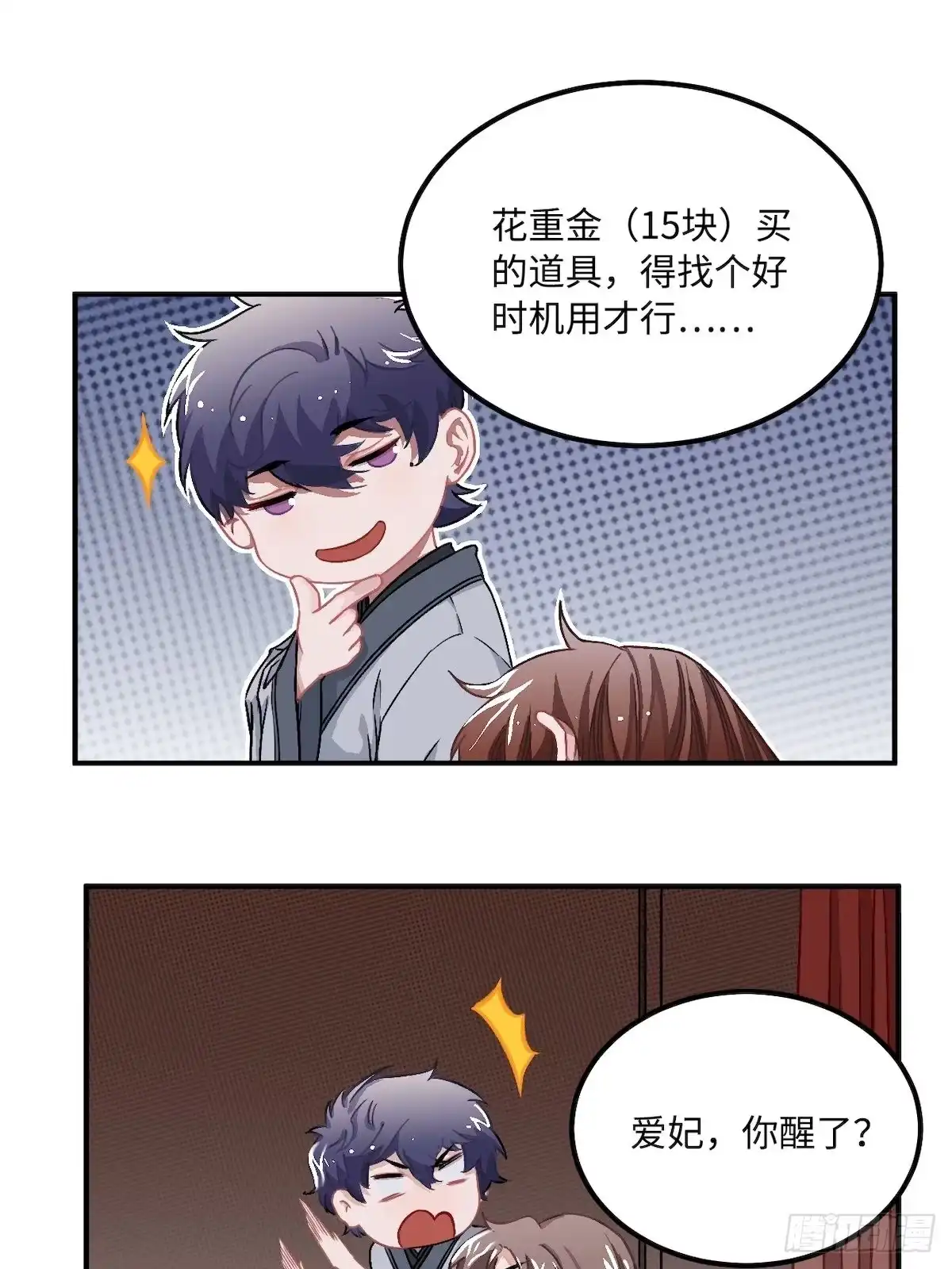第37页