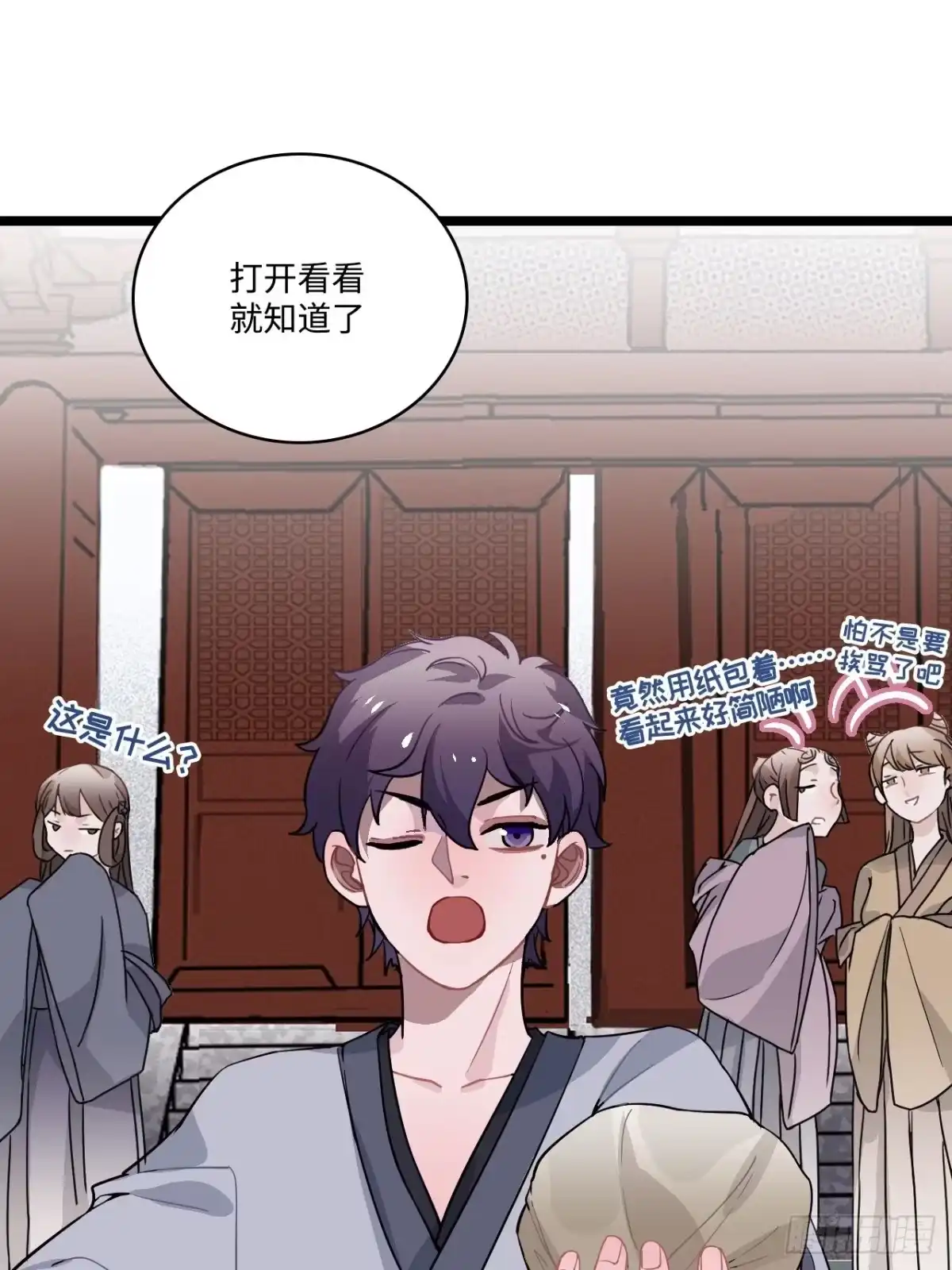 第28页