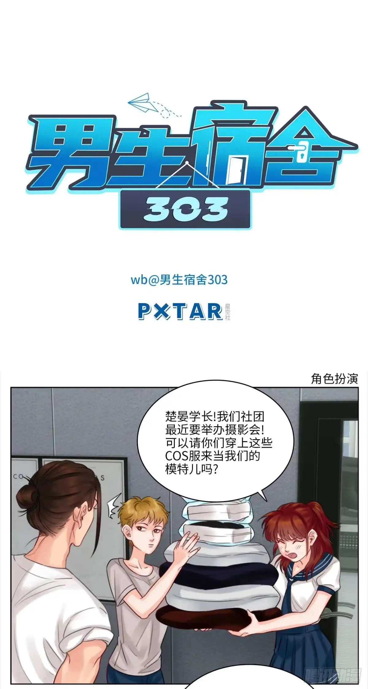 第70页
