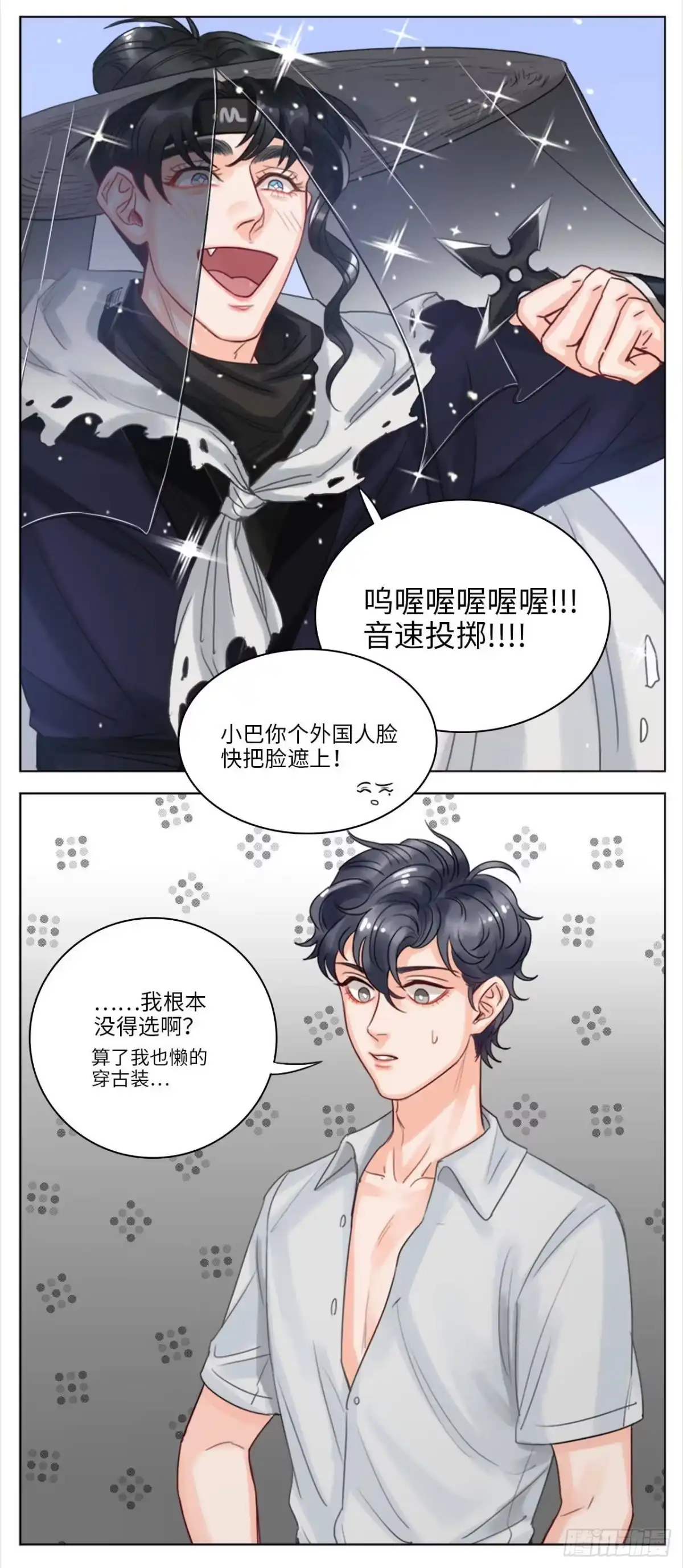第73页