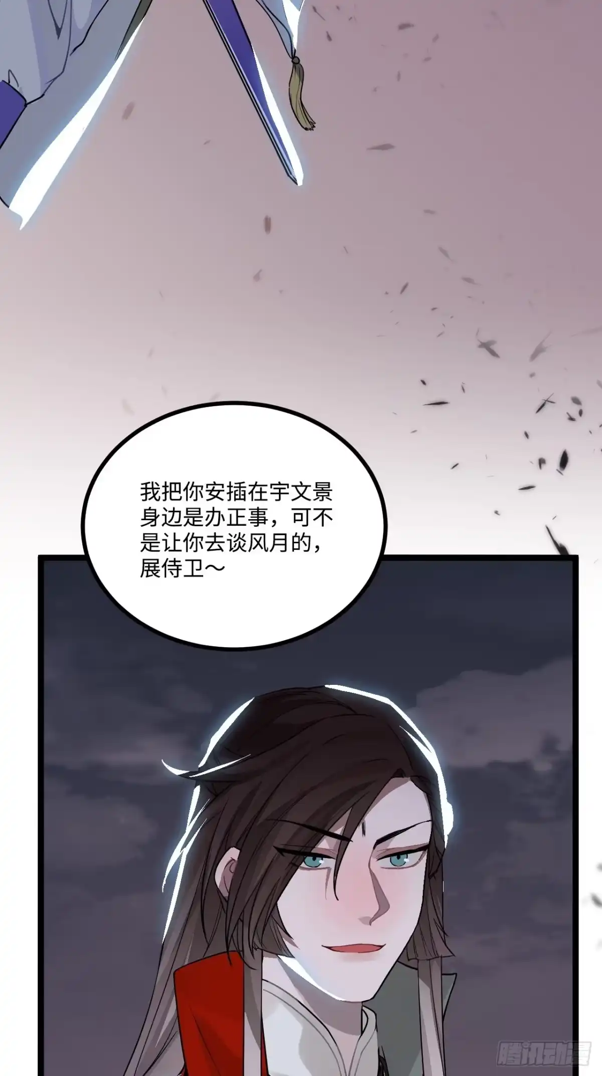 第68页