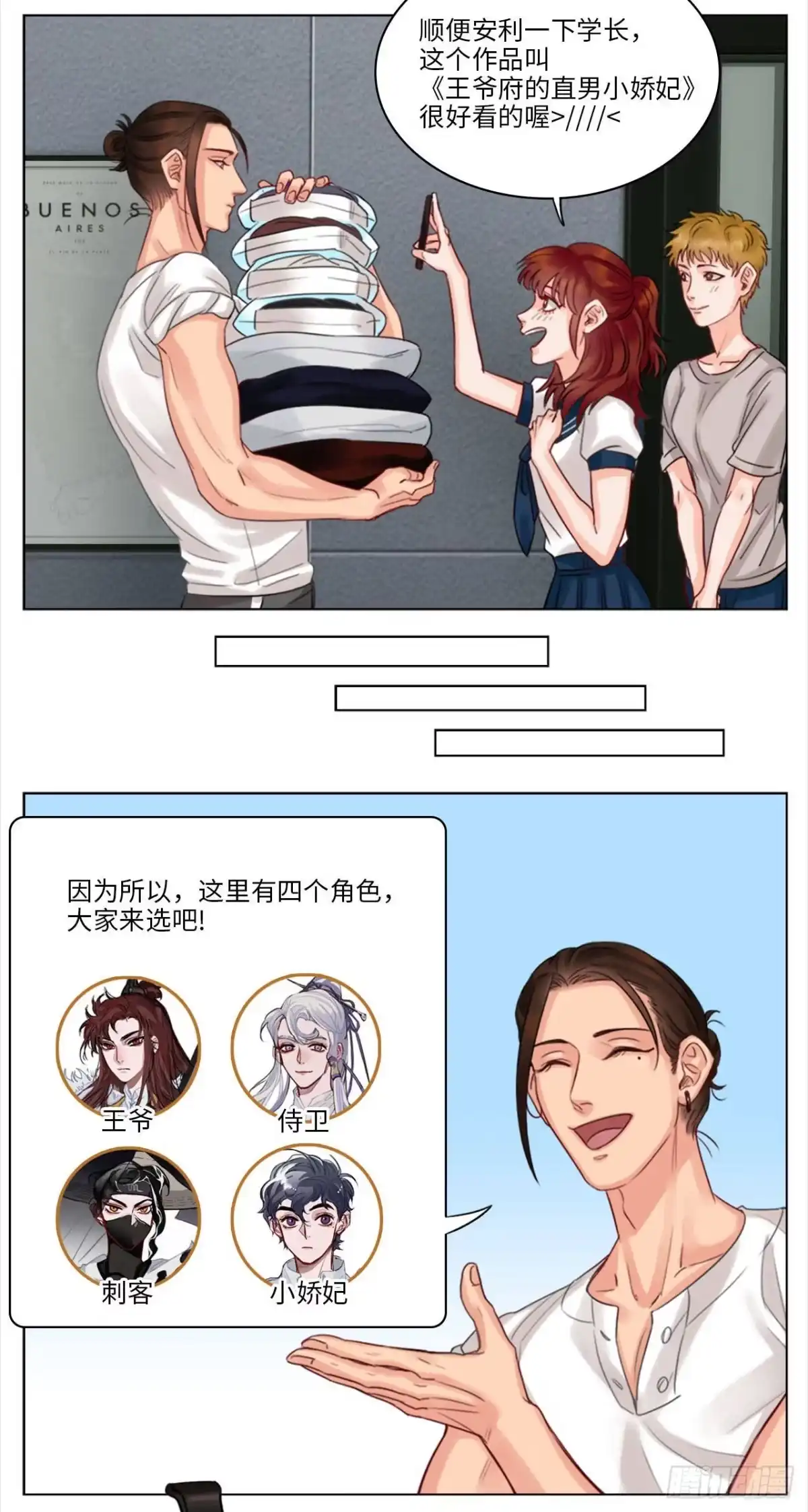 第72页