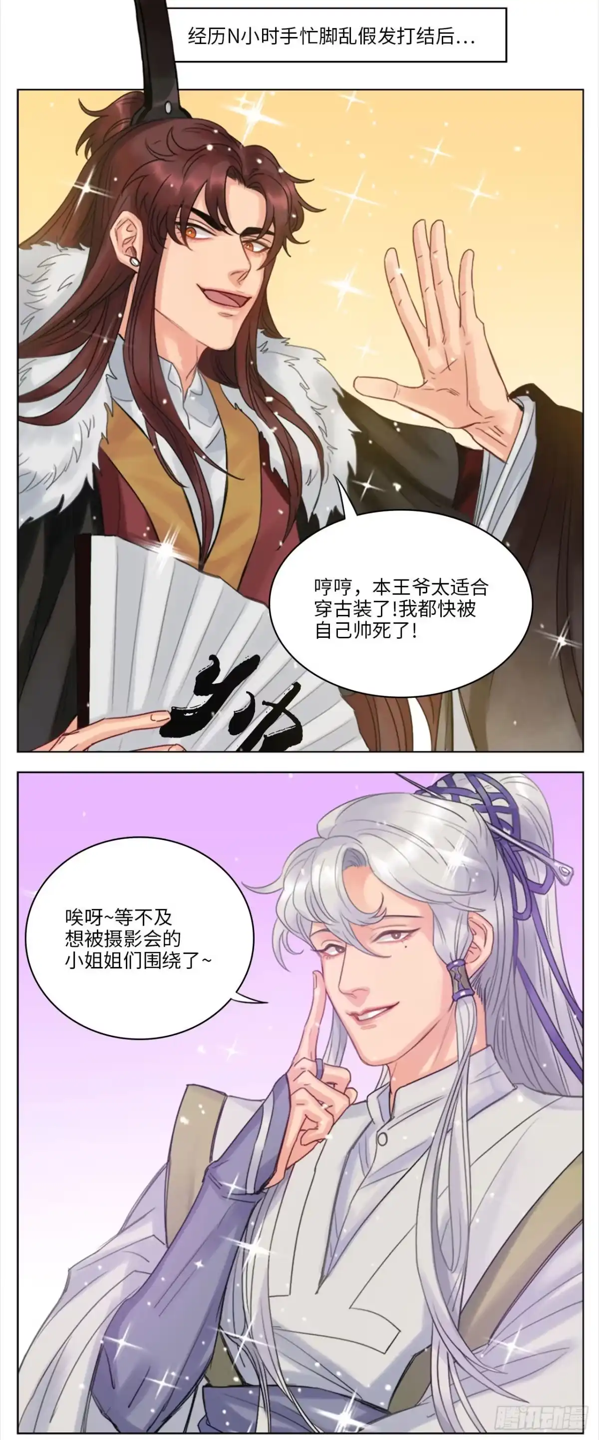 第73页