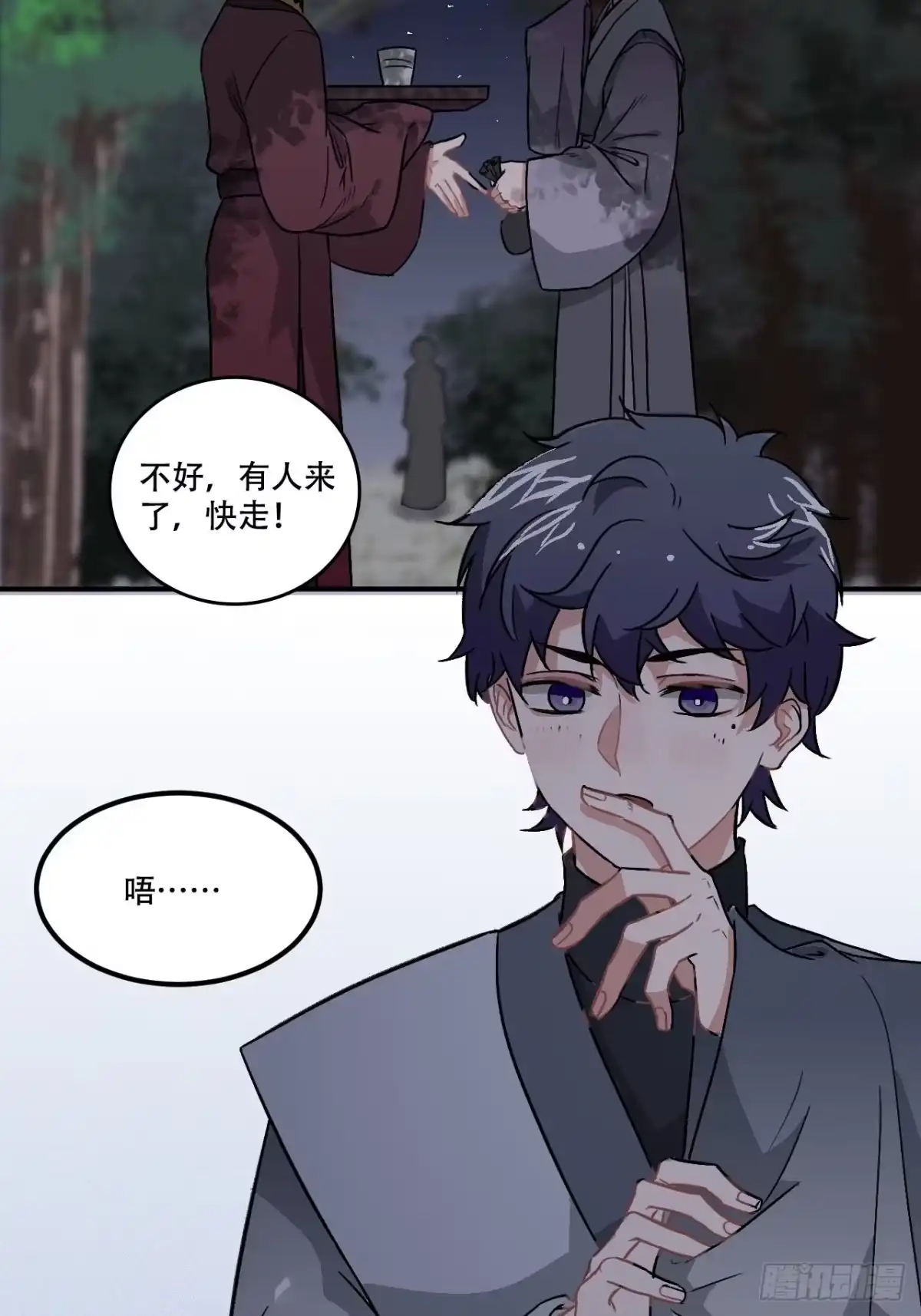 第46页