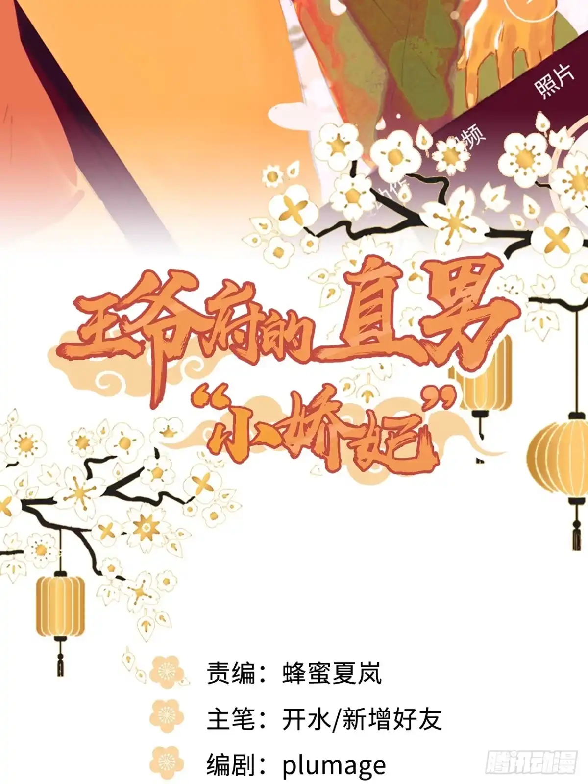 第70页