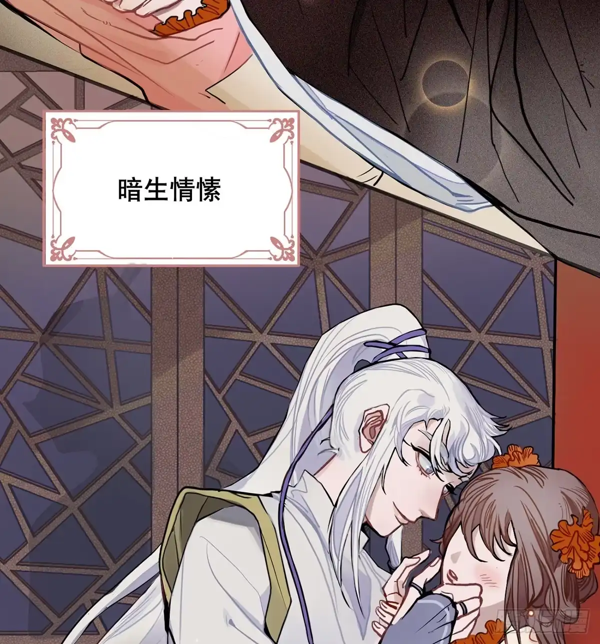 第74页