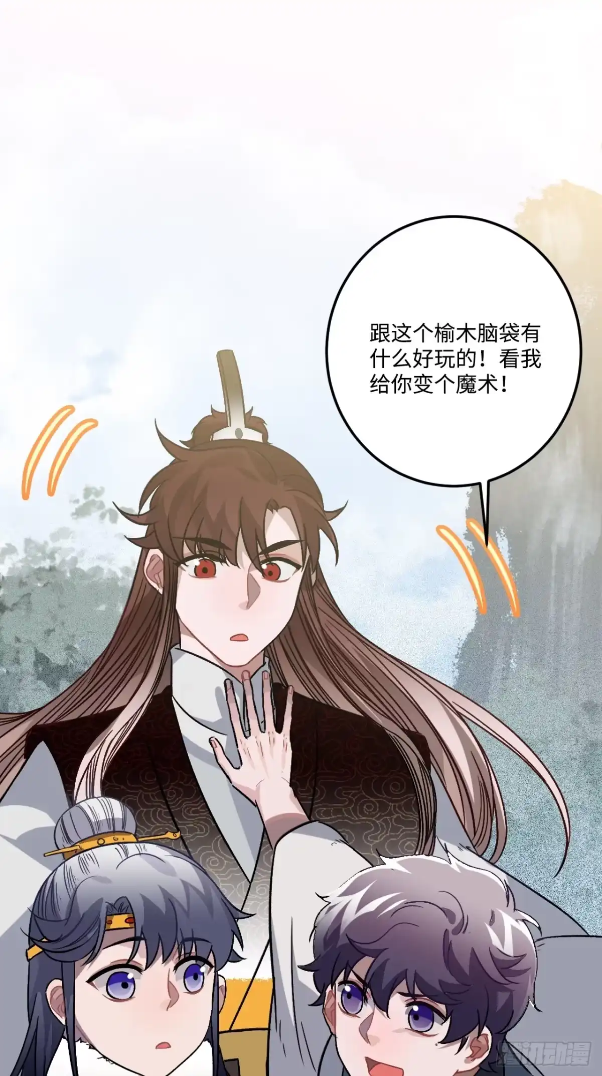 第48页