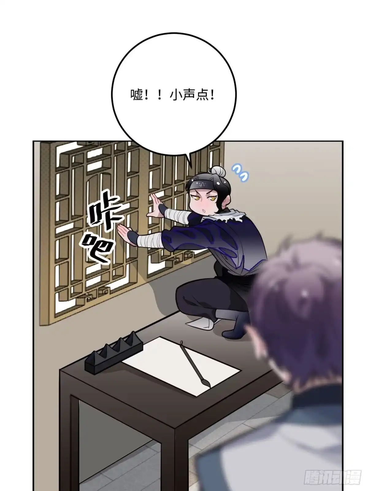 第54页
