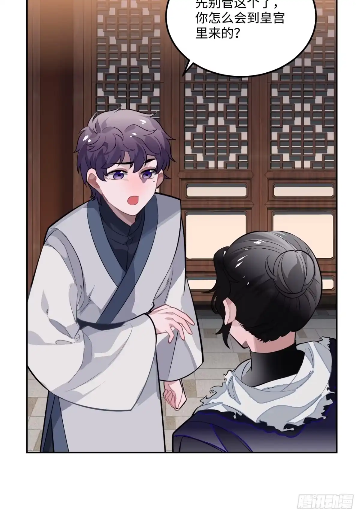第71页