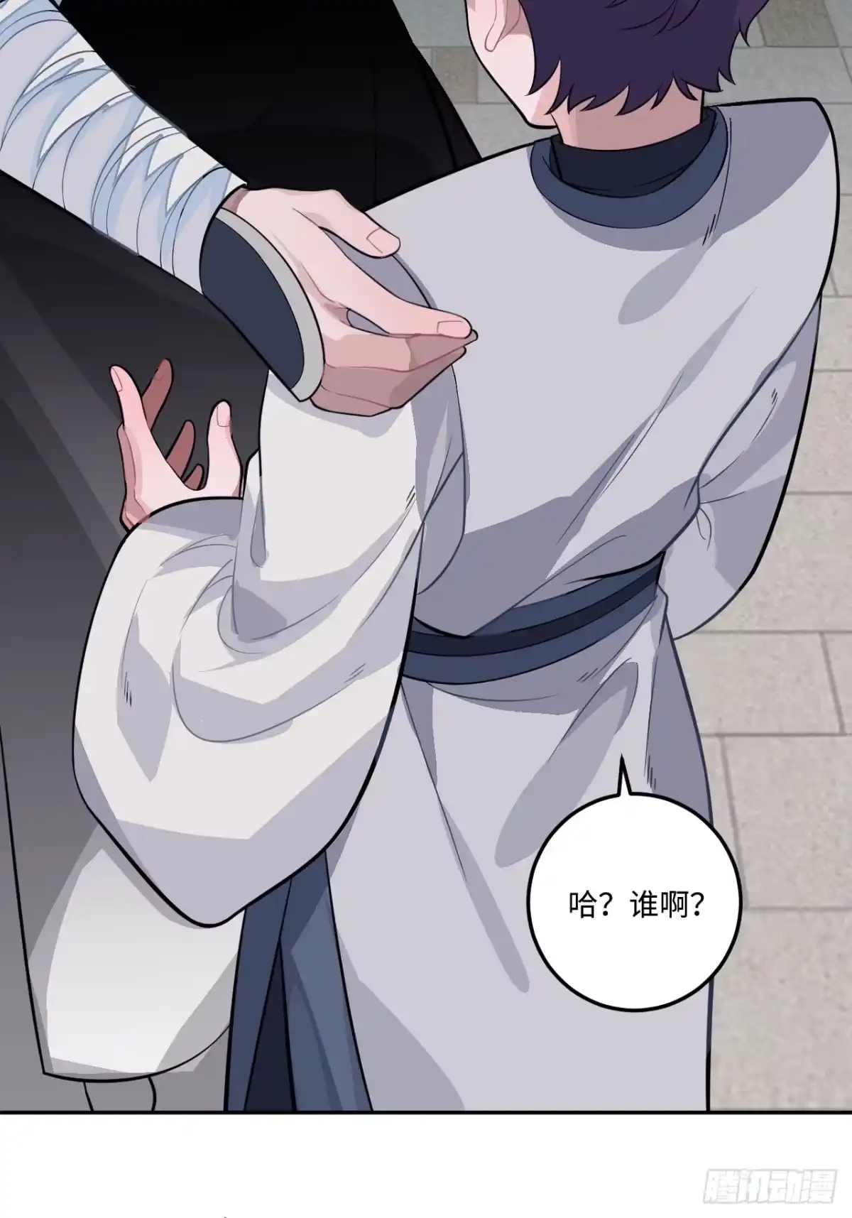 第74页