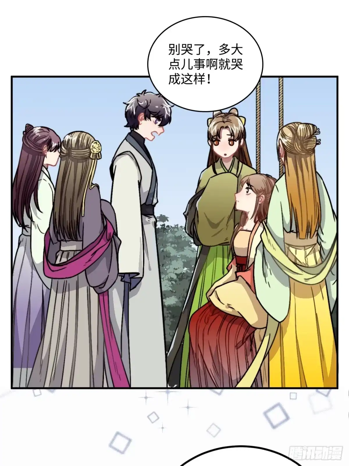 第43页