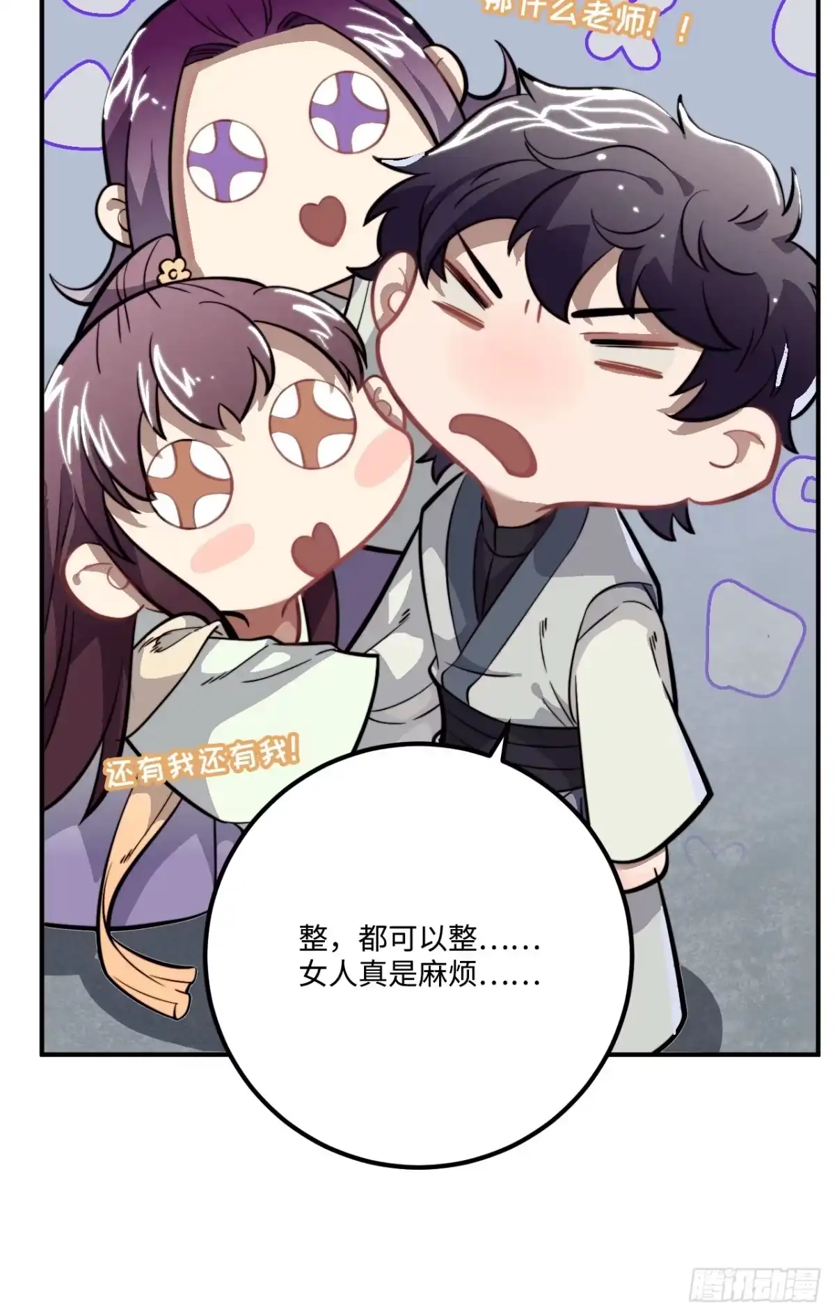 第56页