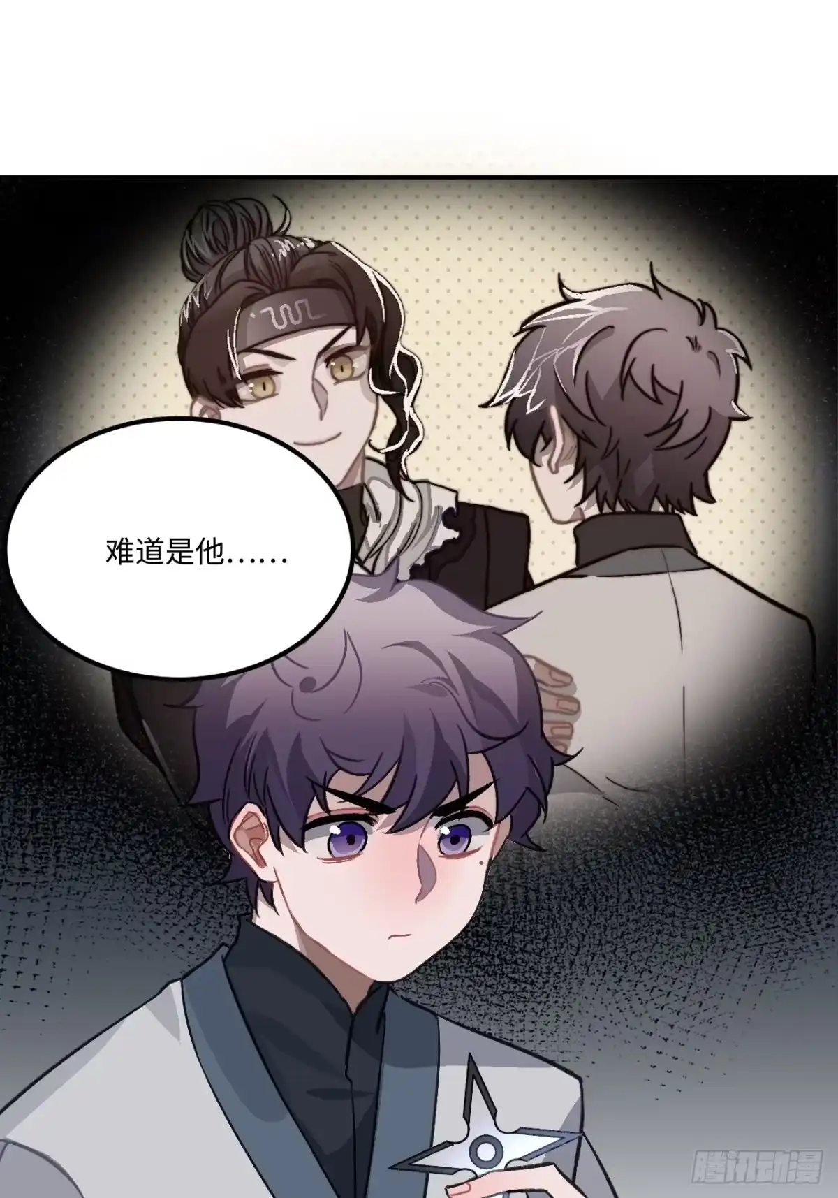 第71页
