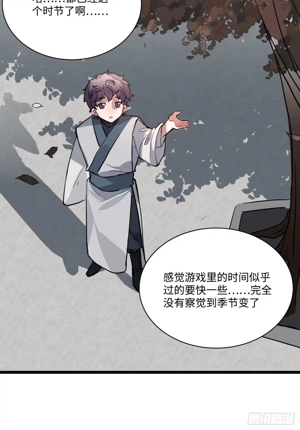 第63页