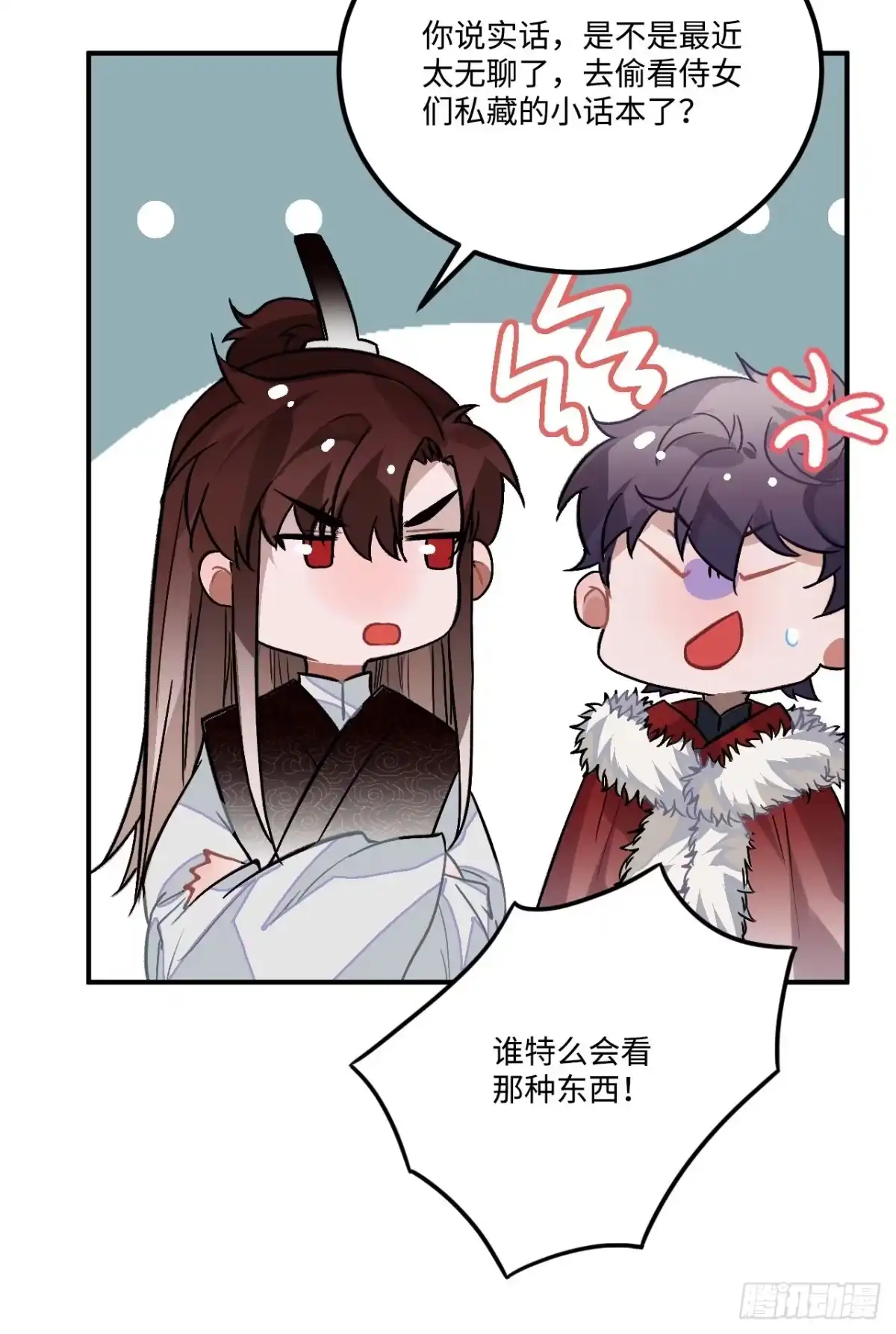 第57页