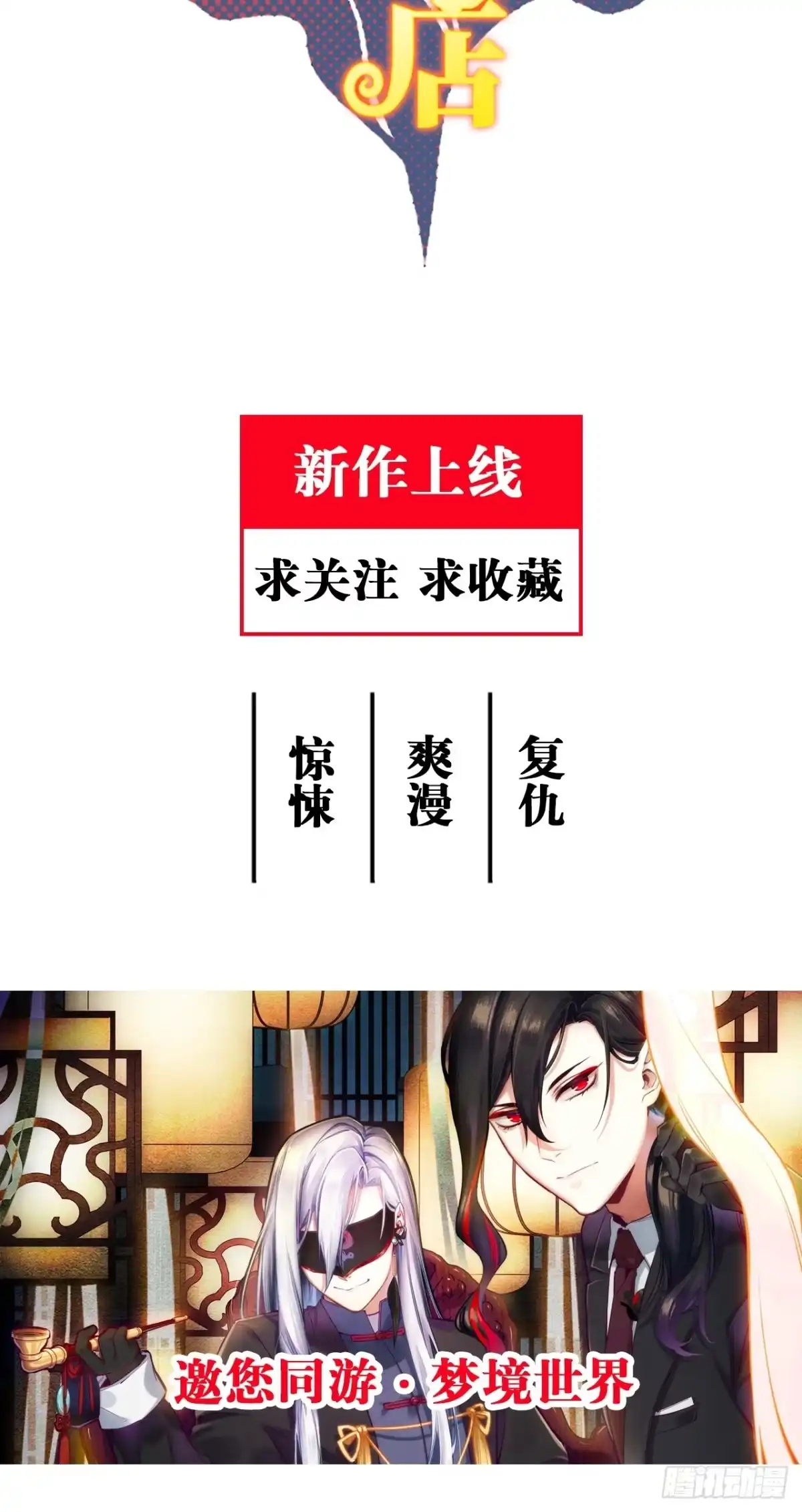 第80页