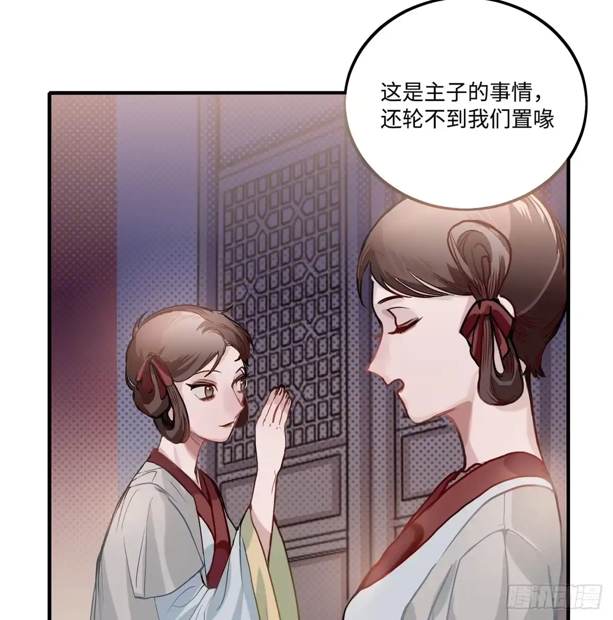 第112页