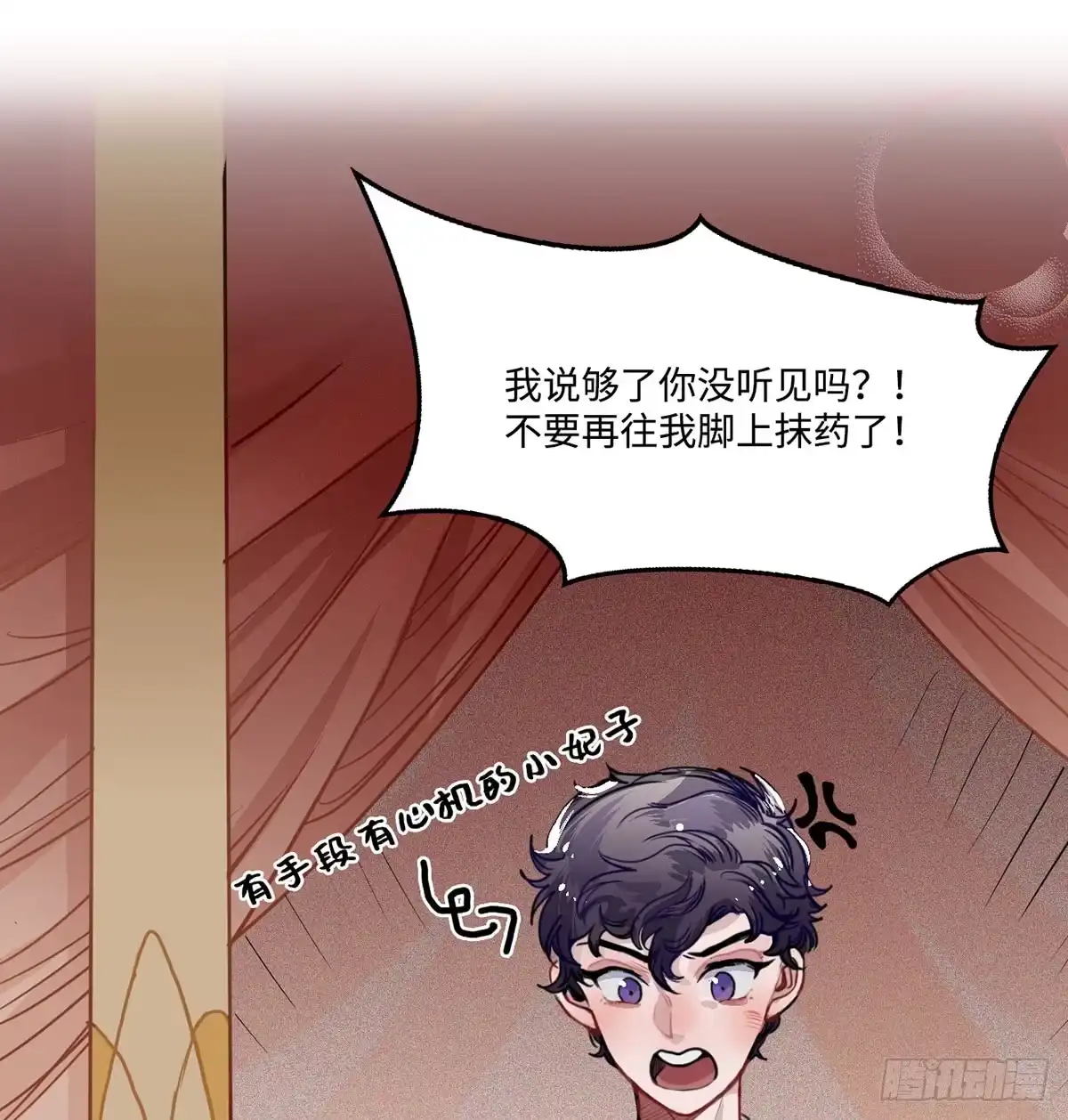 第122页