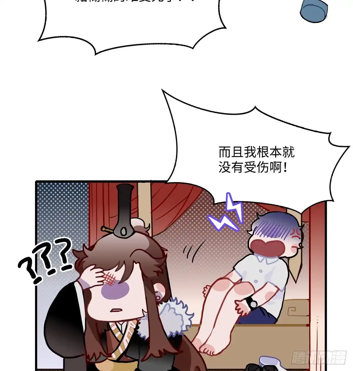 第125页