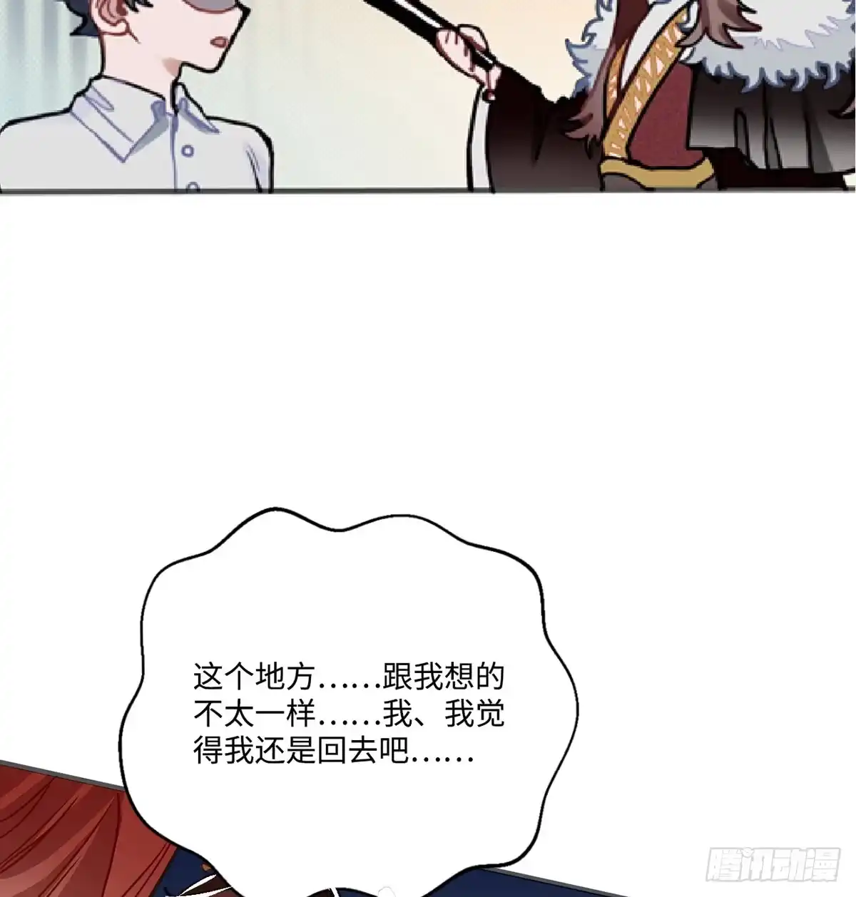 第138页
