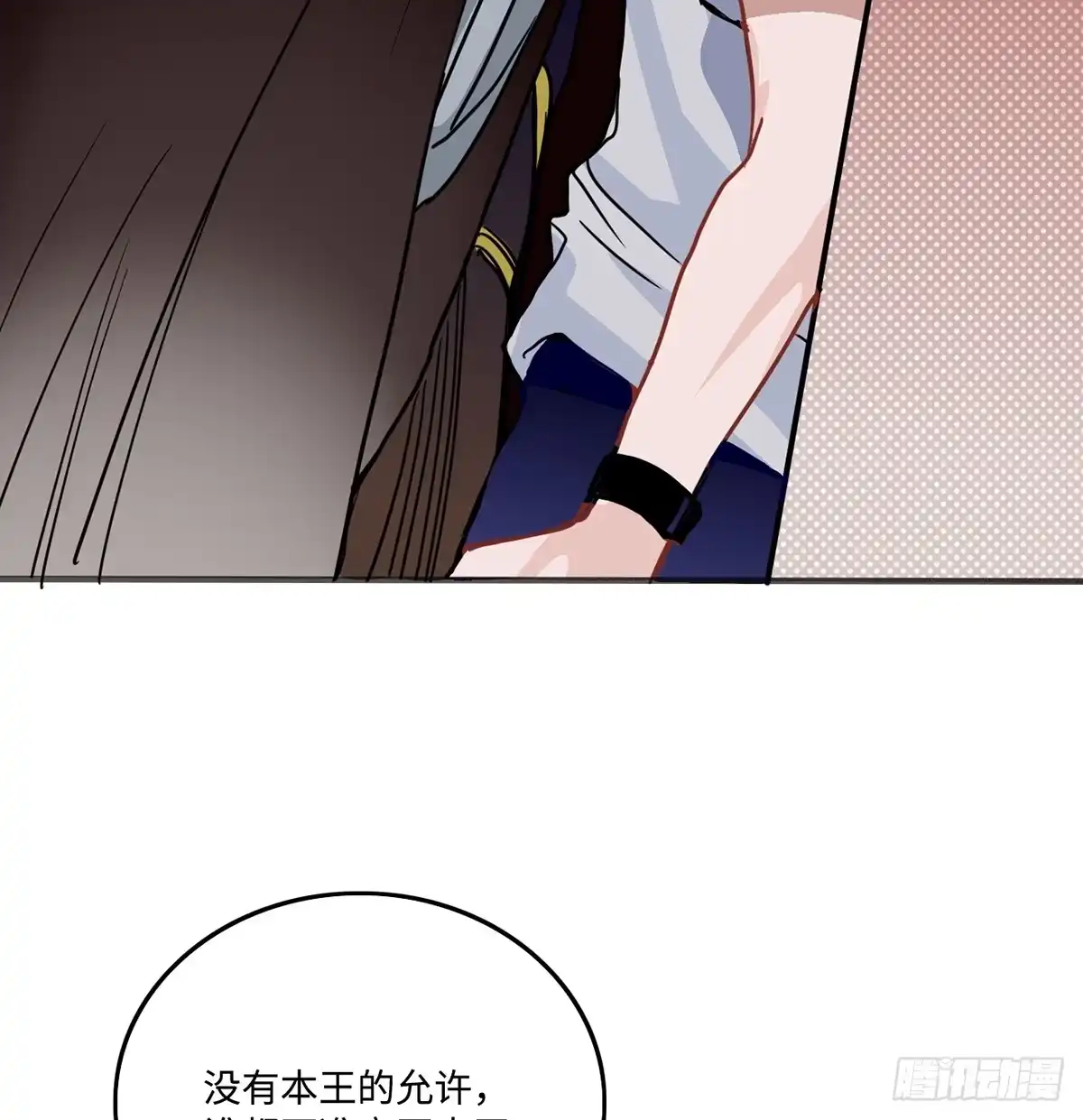 第144页