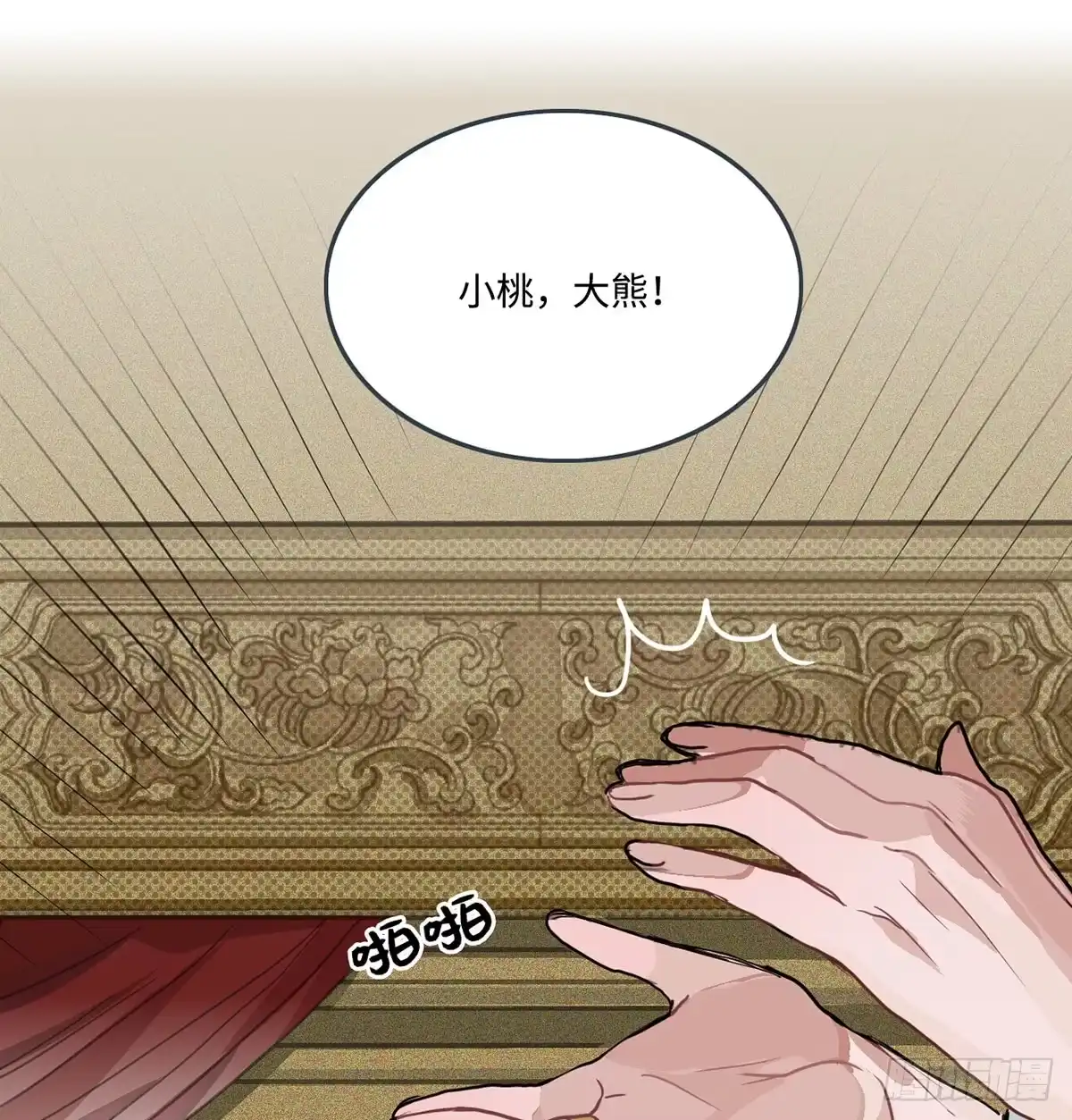 第159页