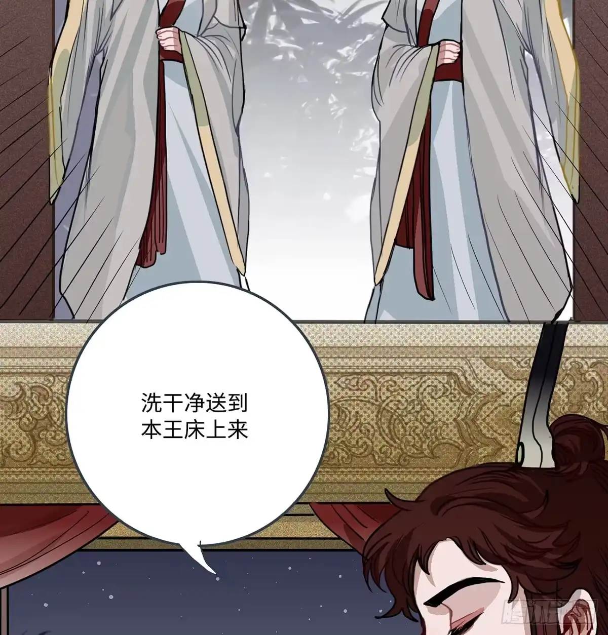 第161页