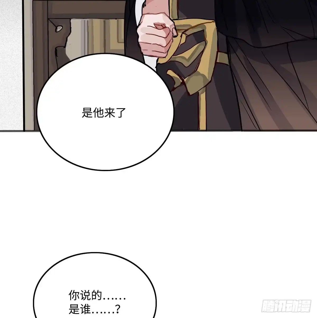 第188页