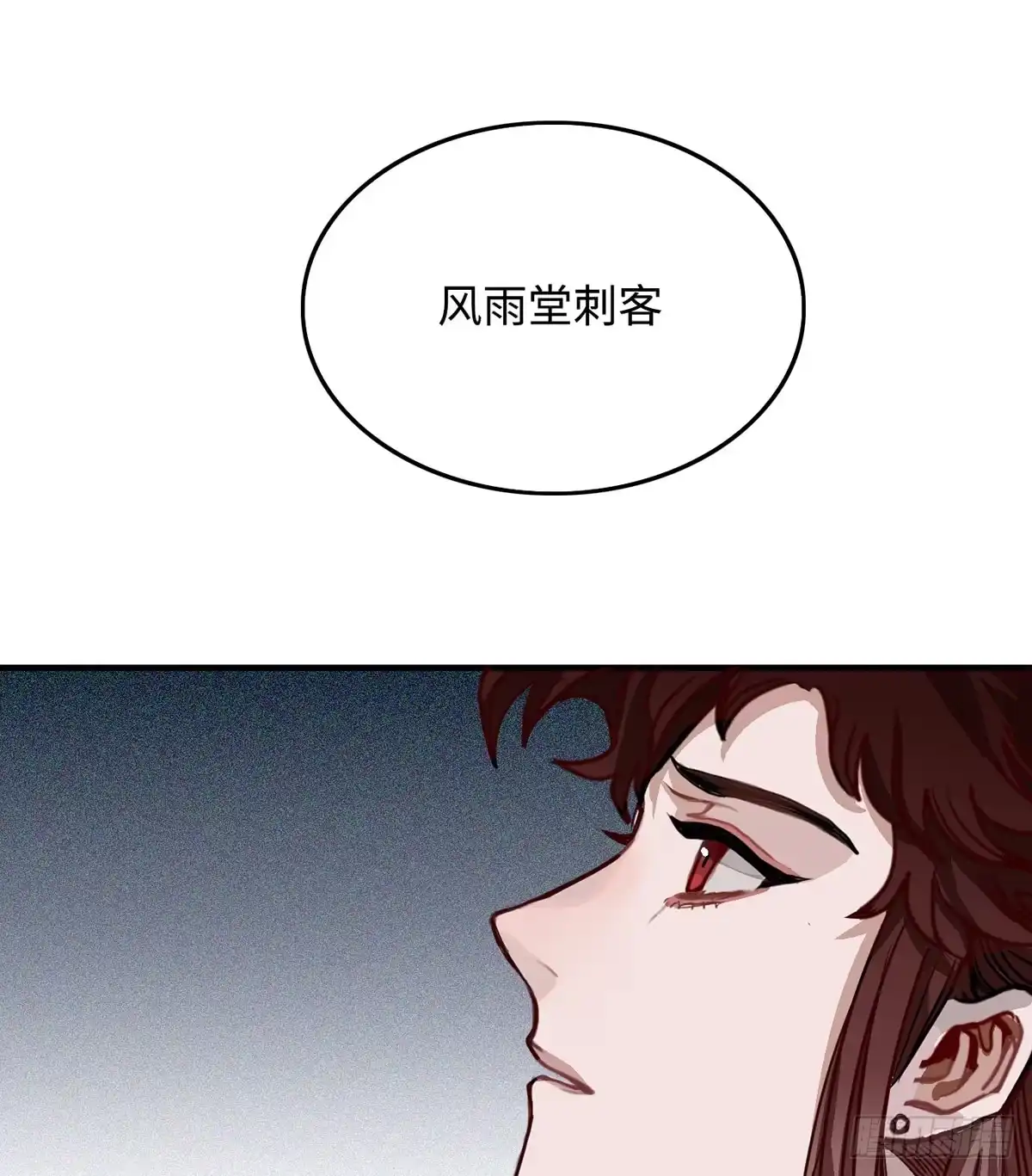 第193页