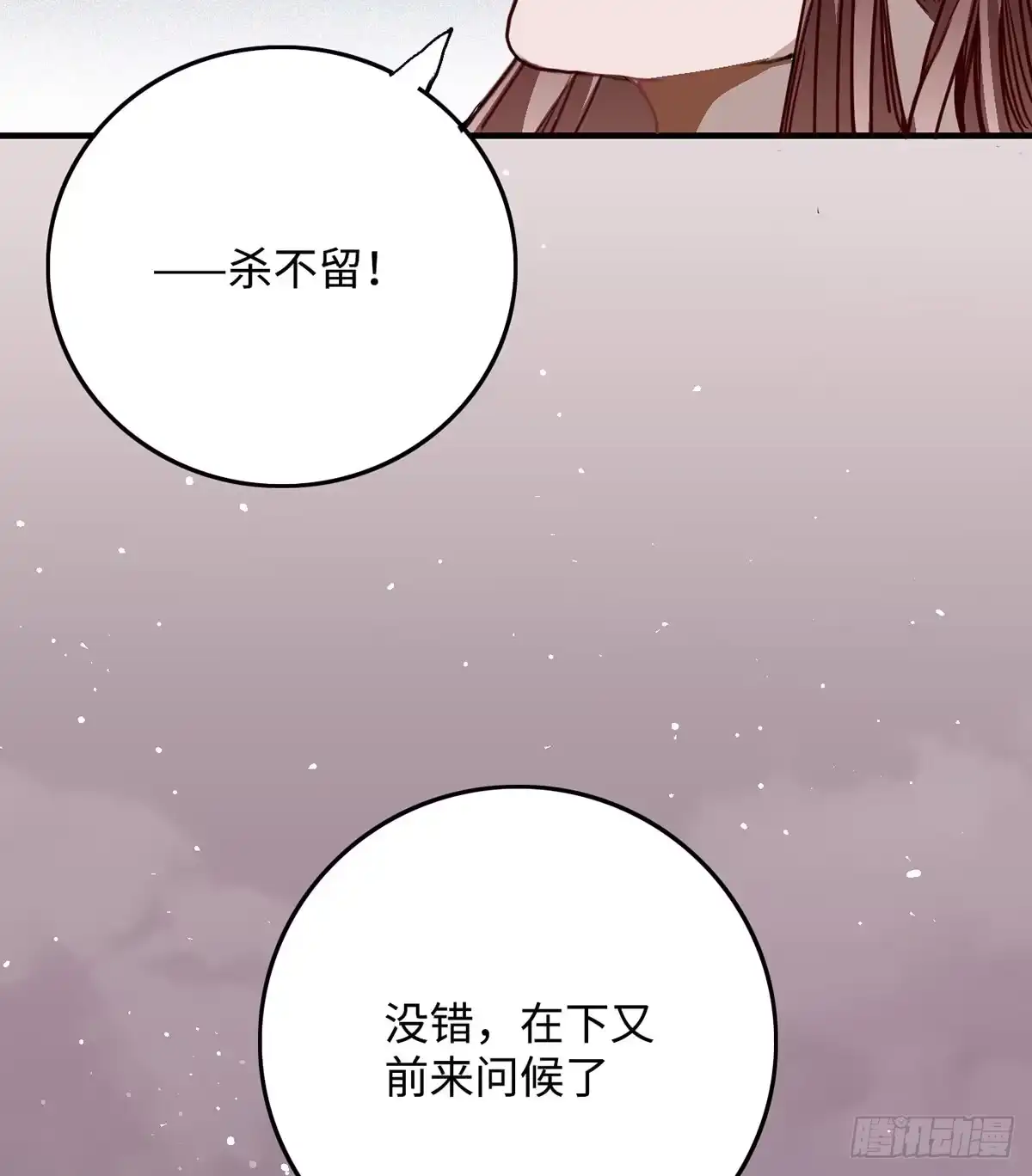 第194页