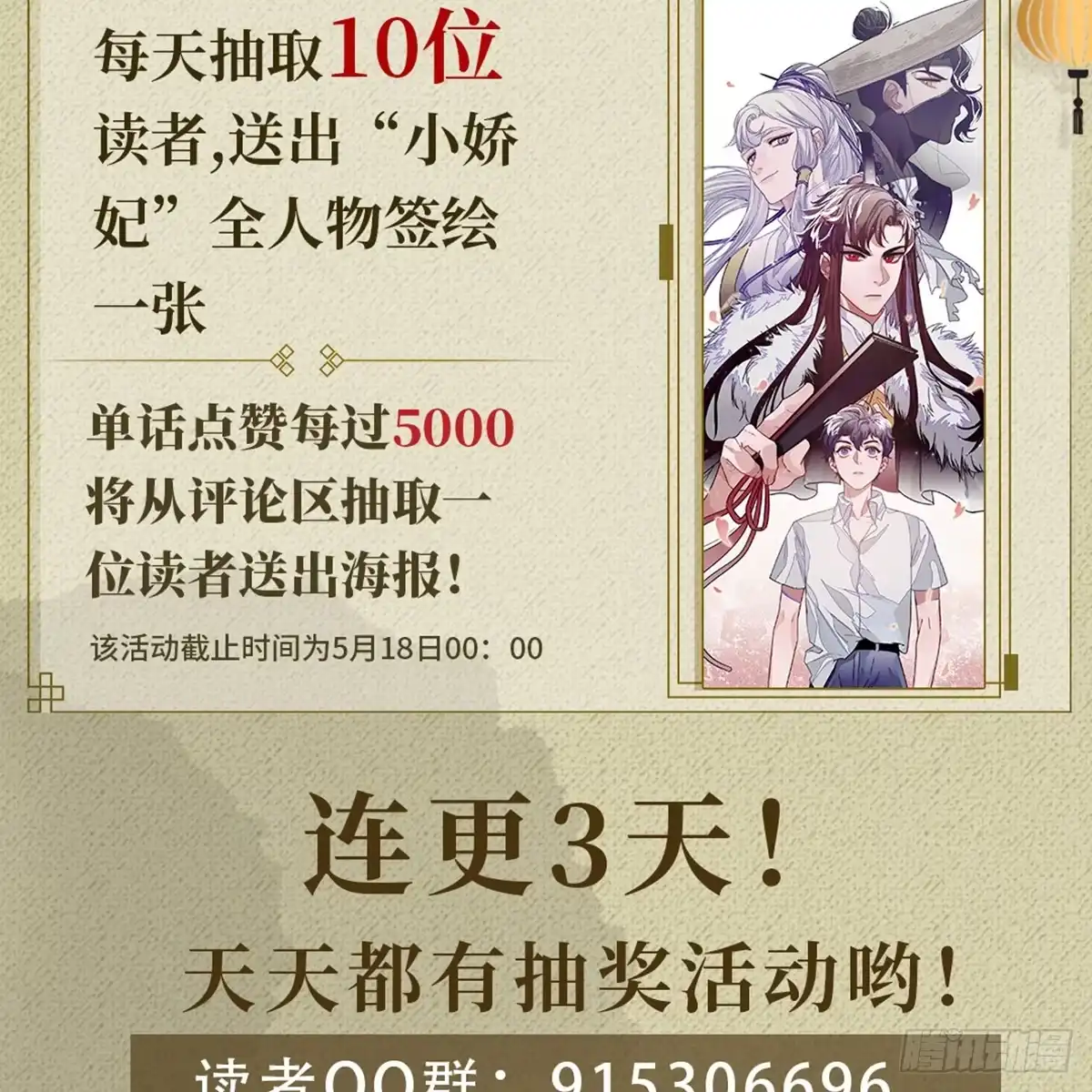 第202页