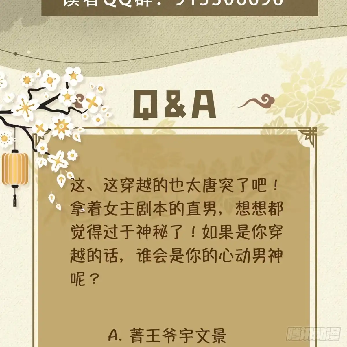 第203页