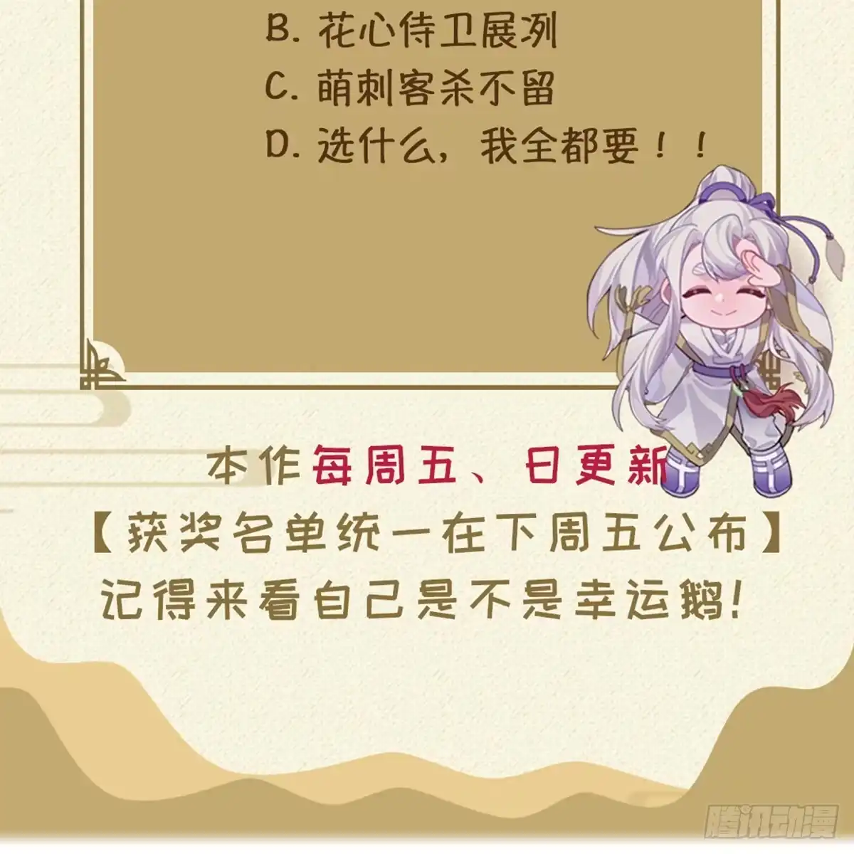 第204页