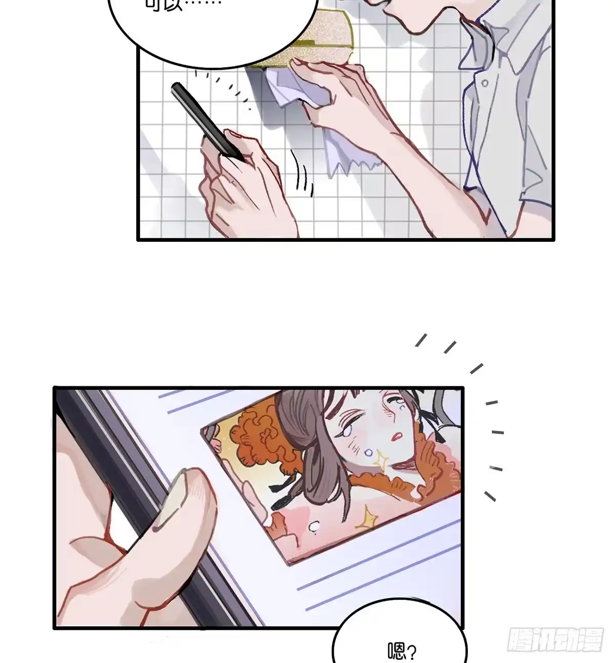 第46页