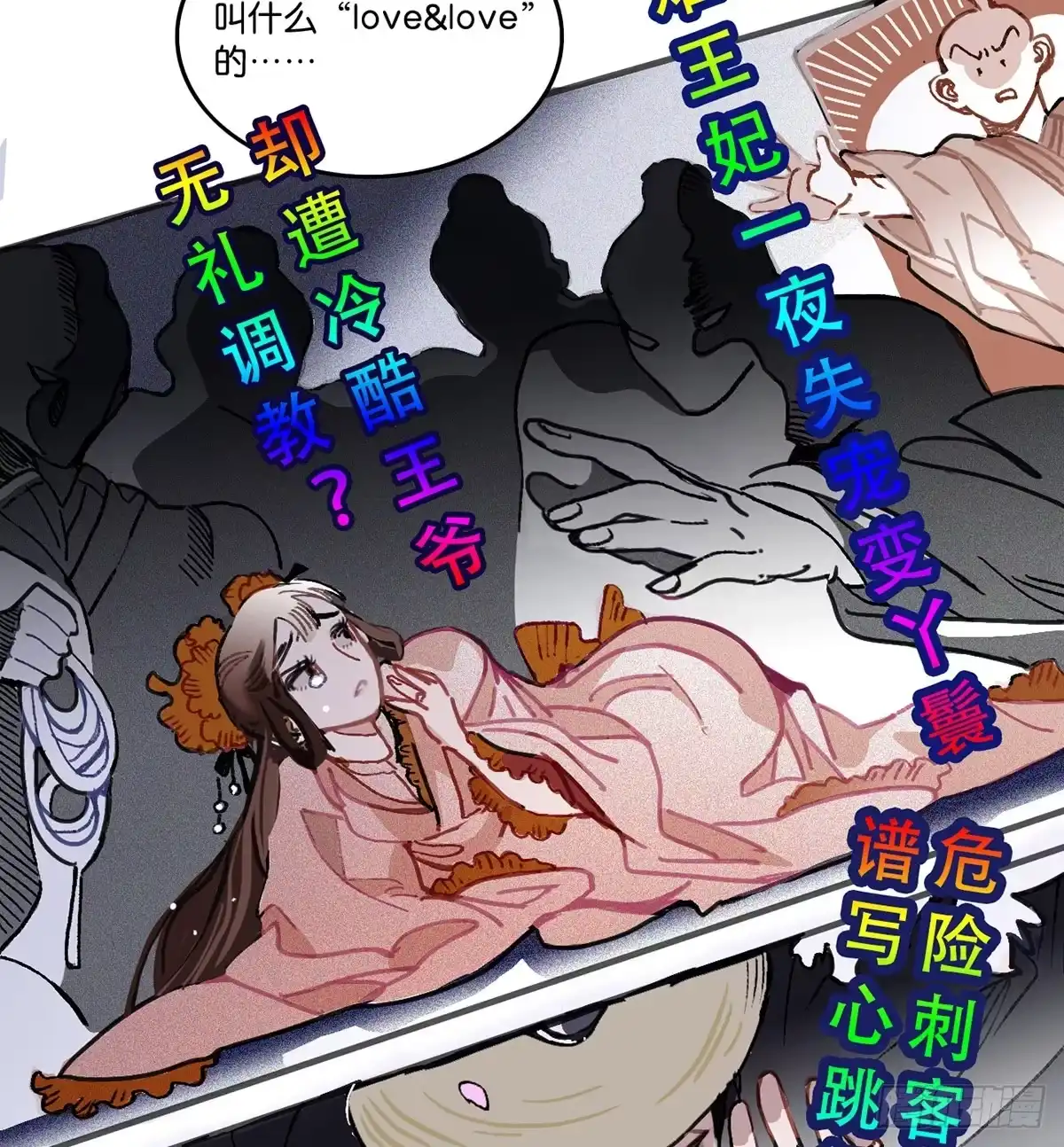 第49页