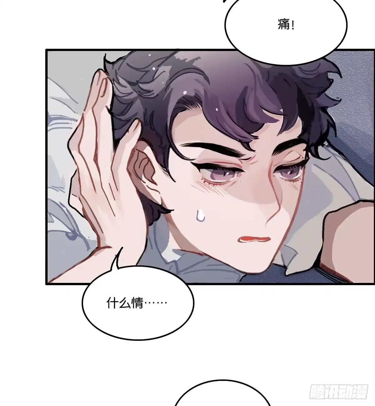 第70页