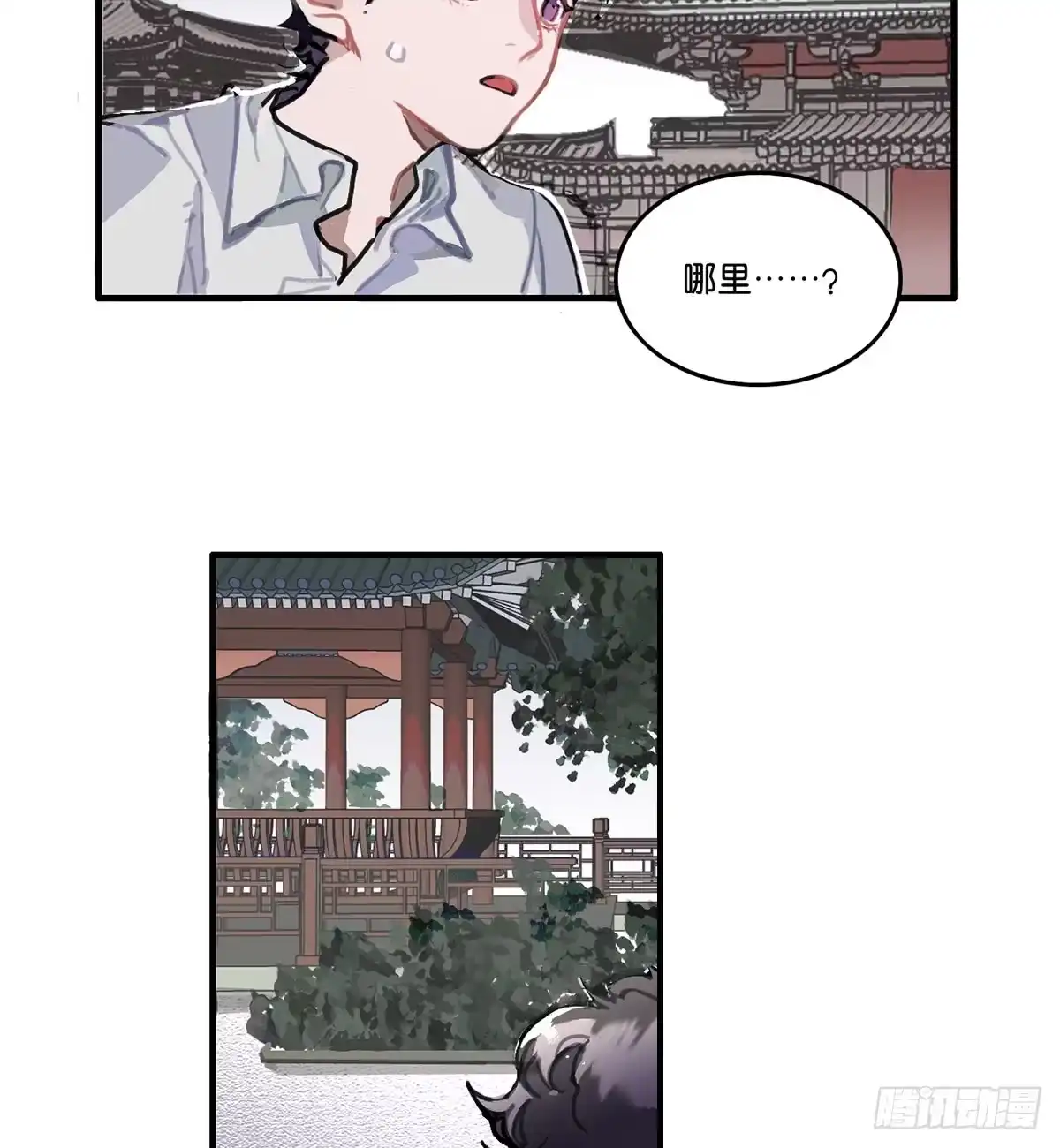 第74页