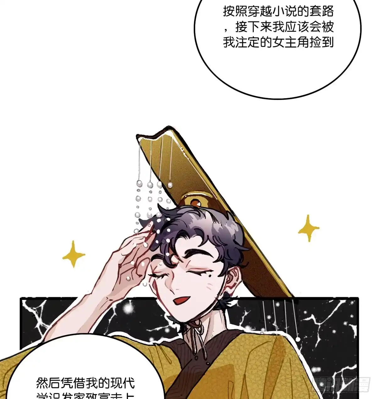 第81页