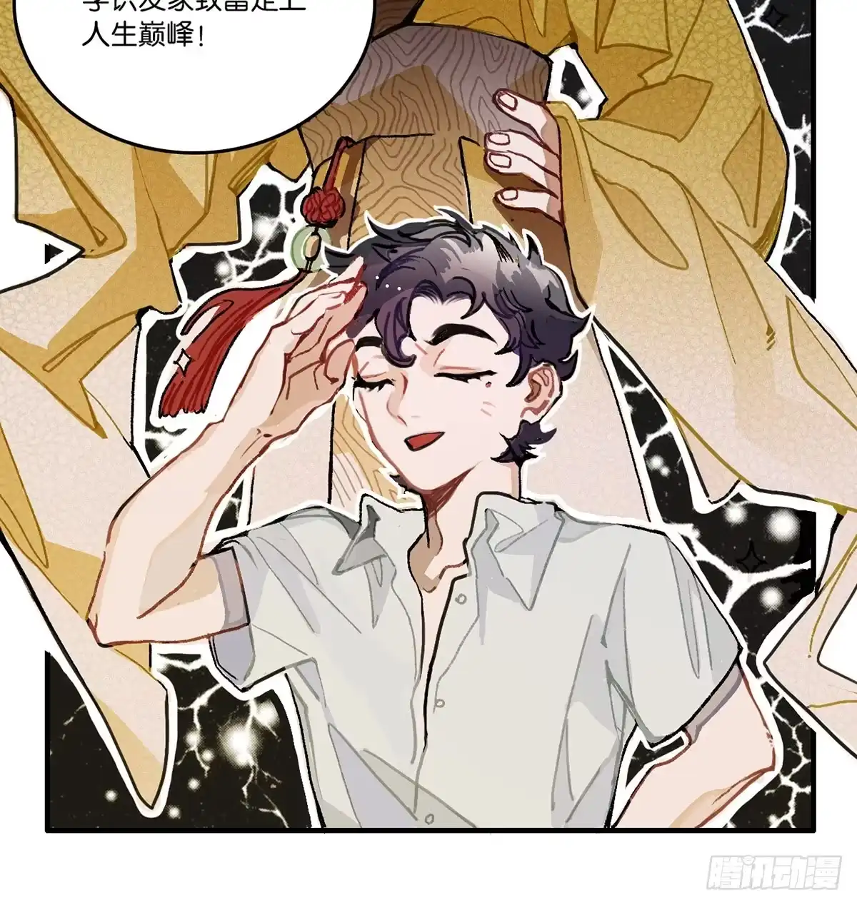 第82页