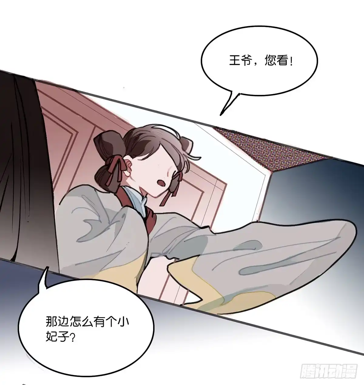 第83页