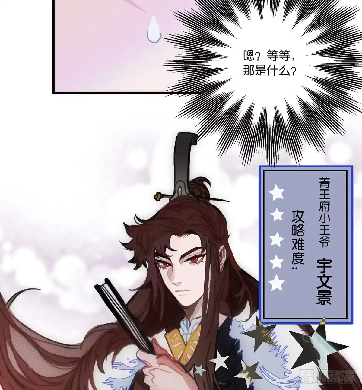 第96页