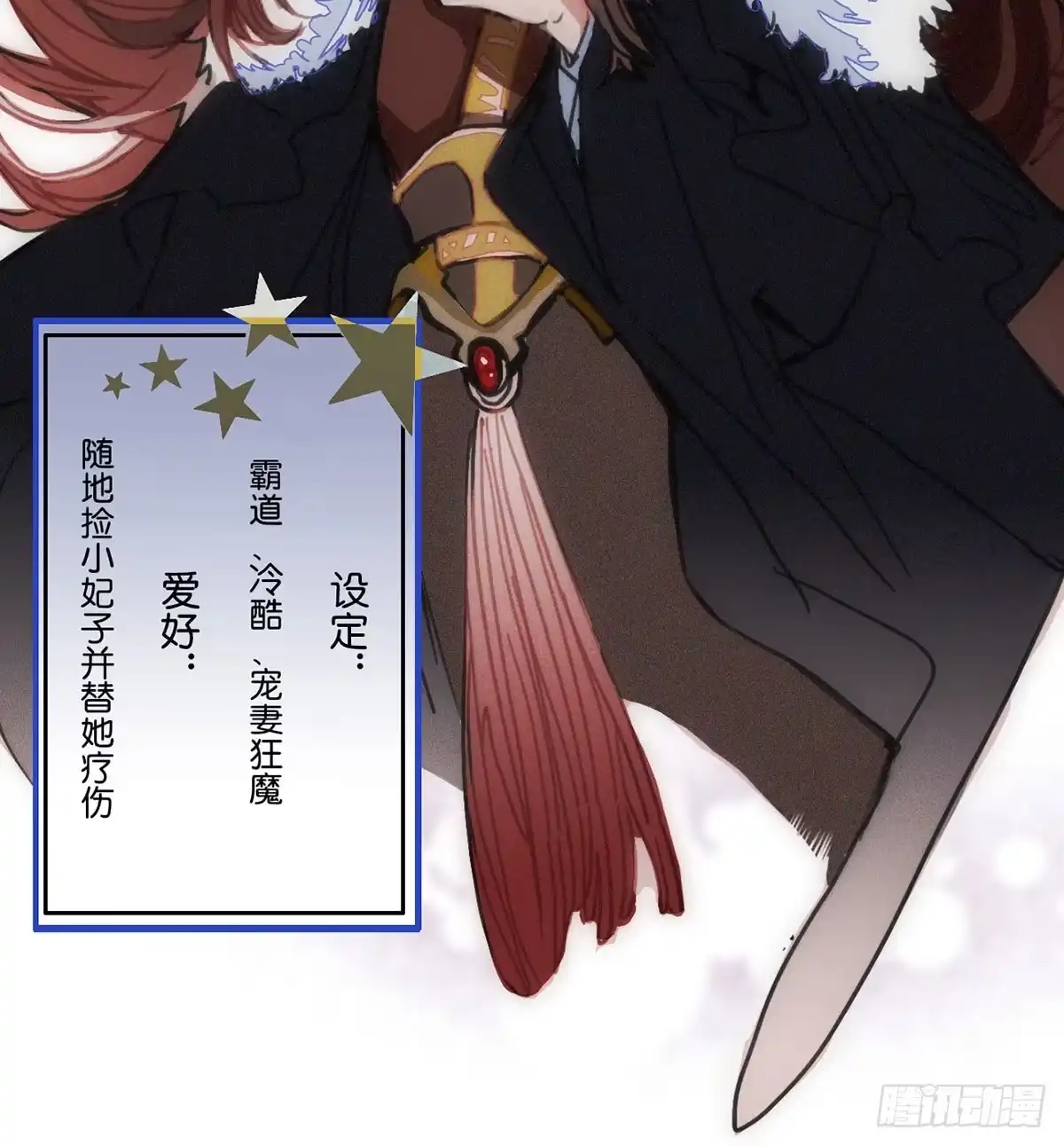 第97页