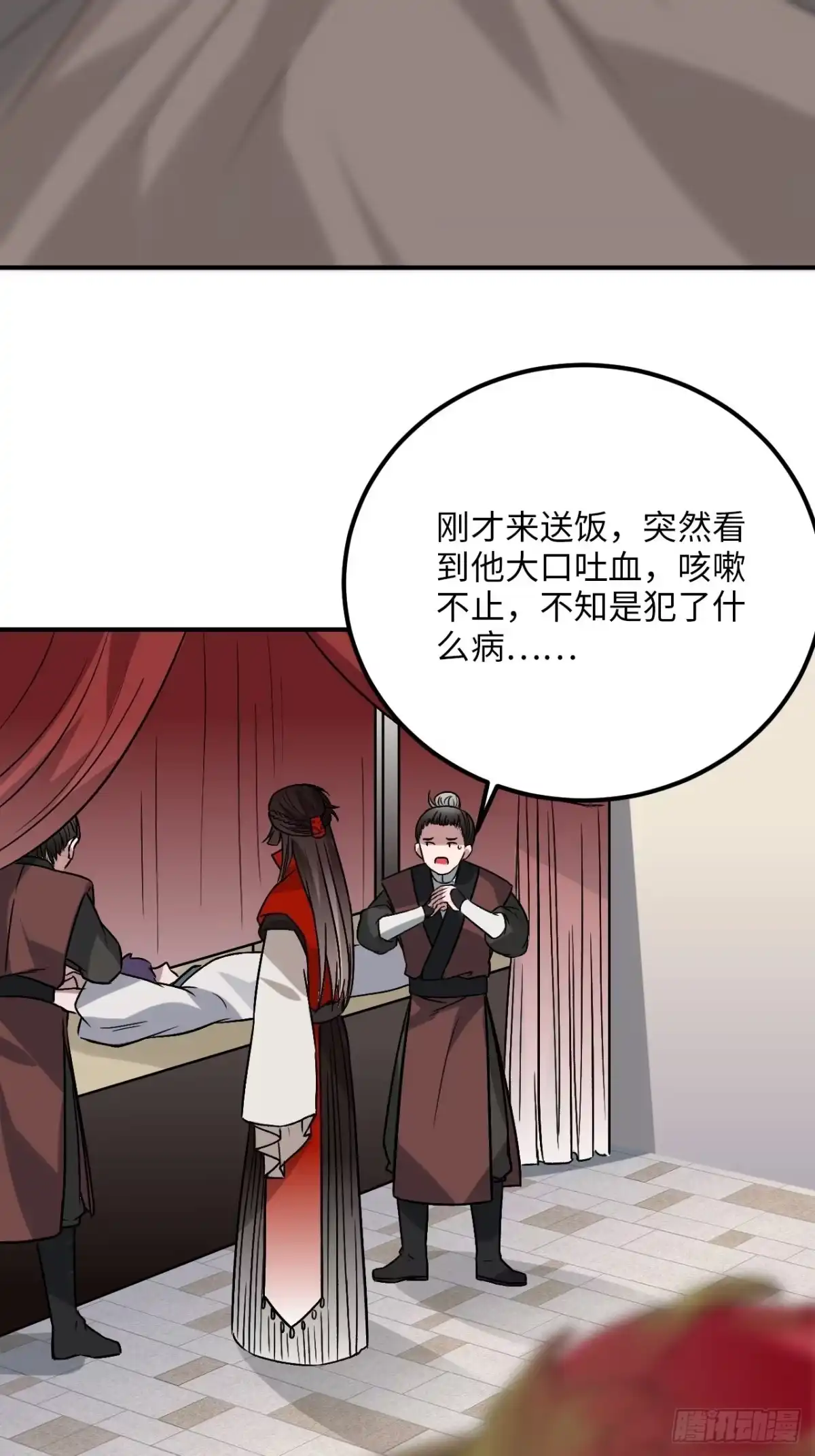 第53页