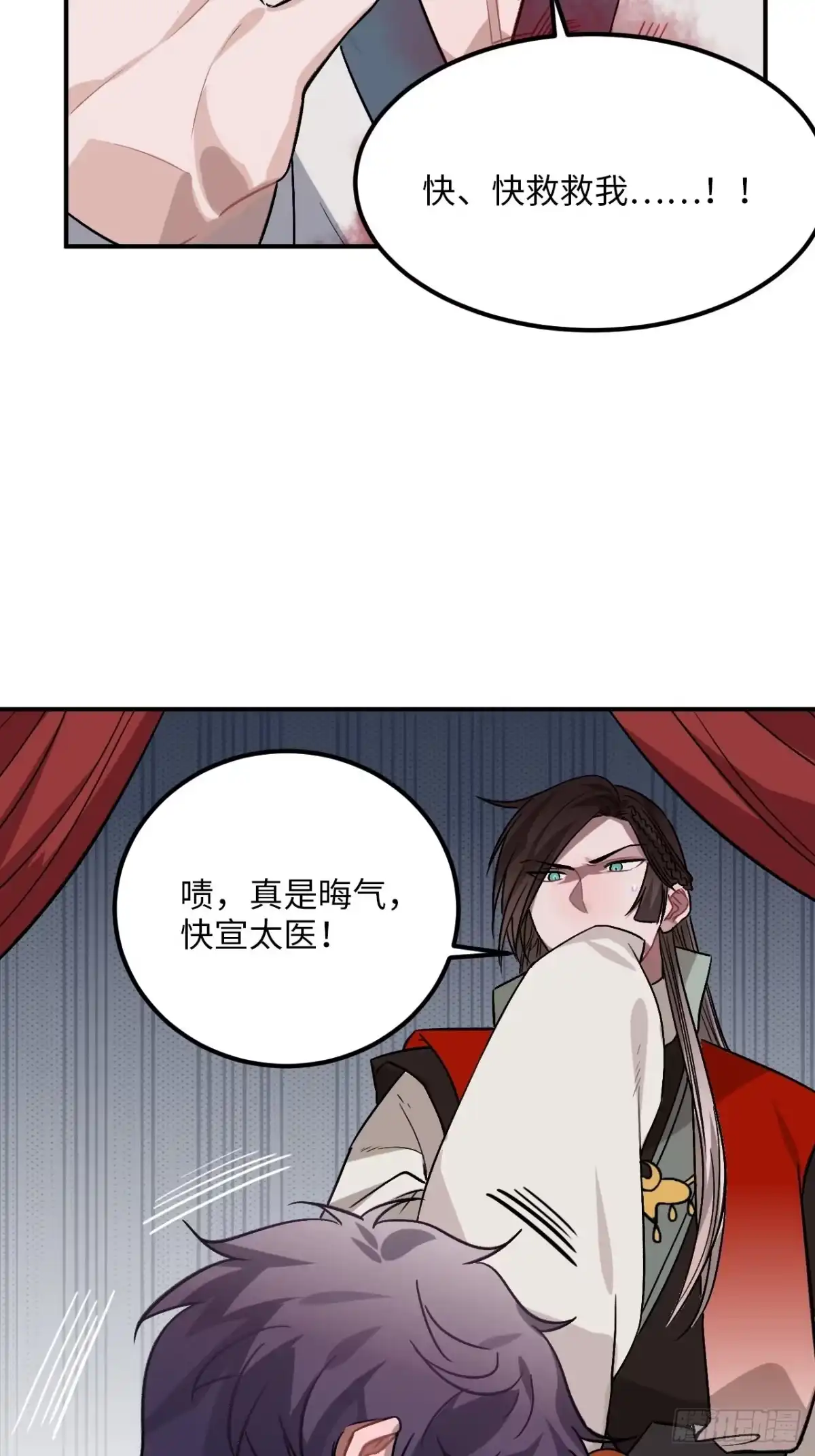 第56页