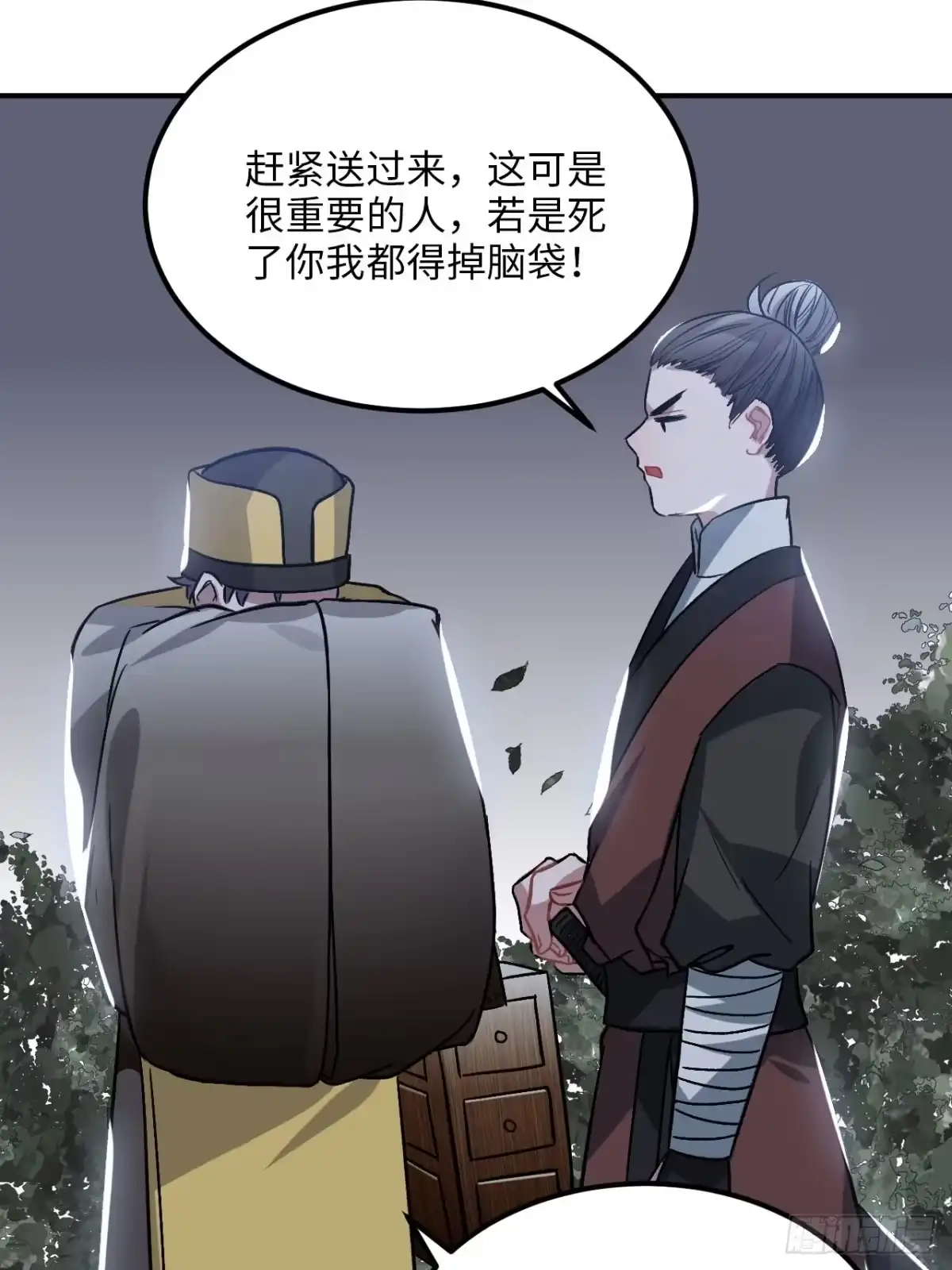 第67页