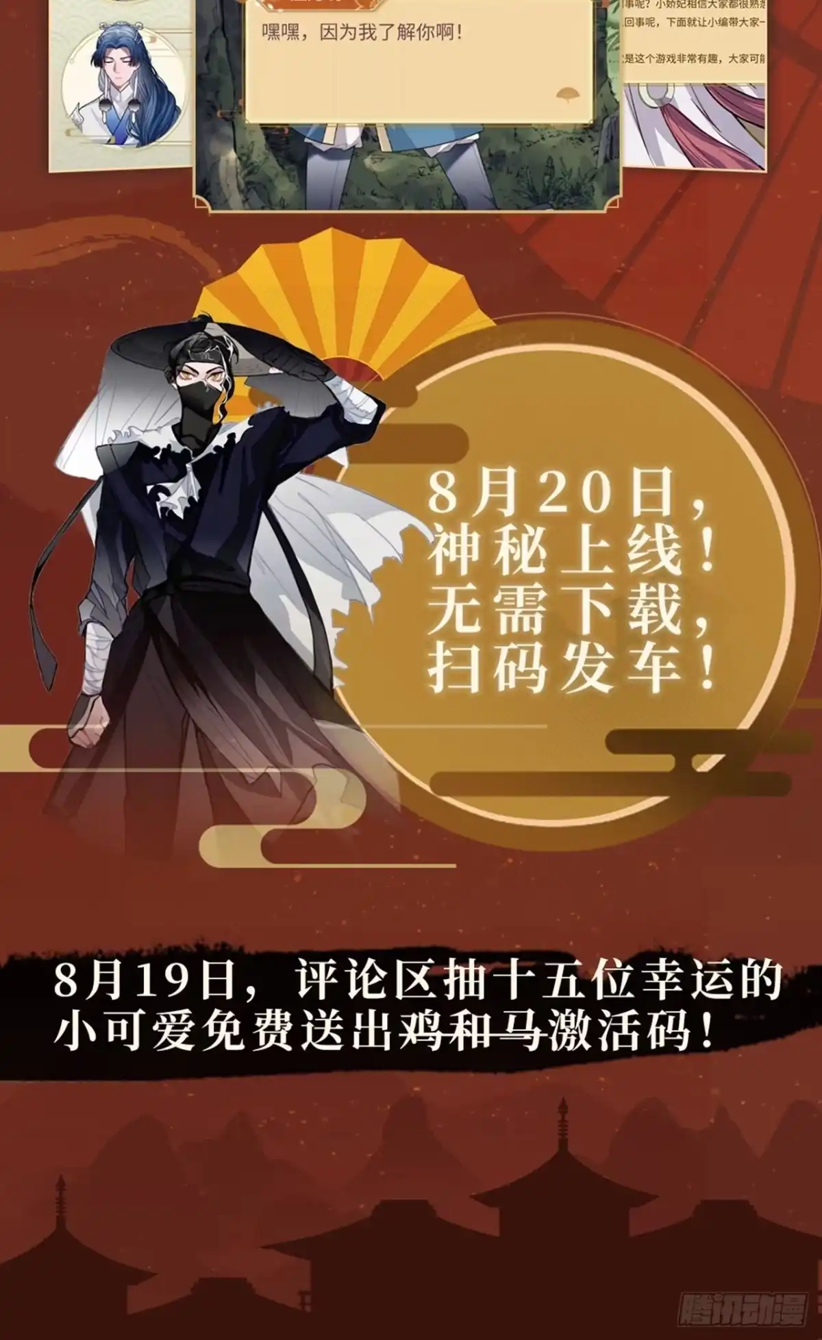 第82页