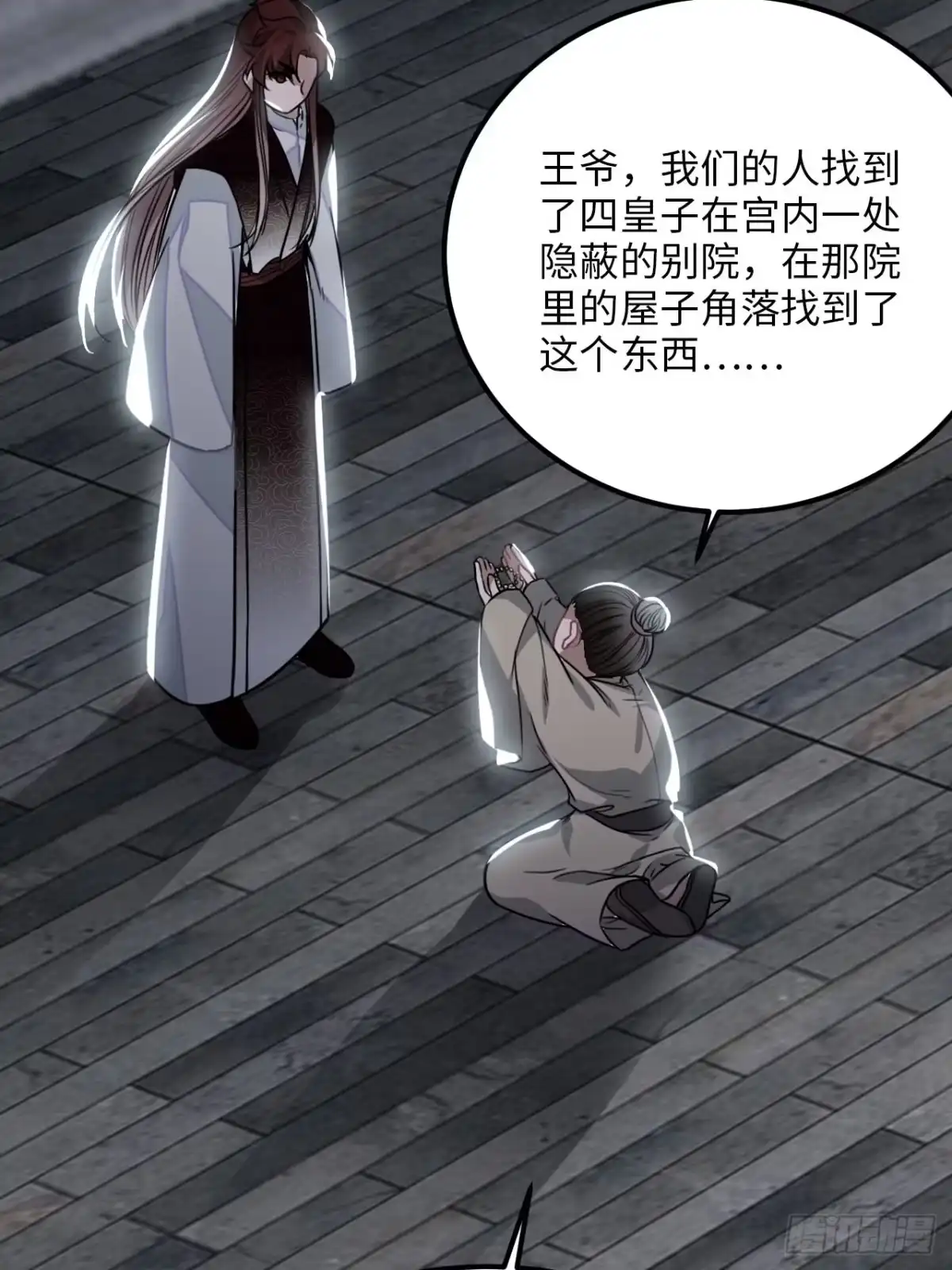 第67页