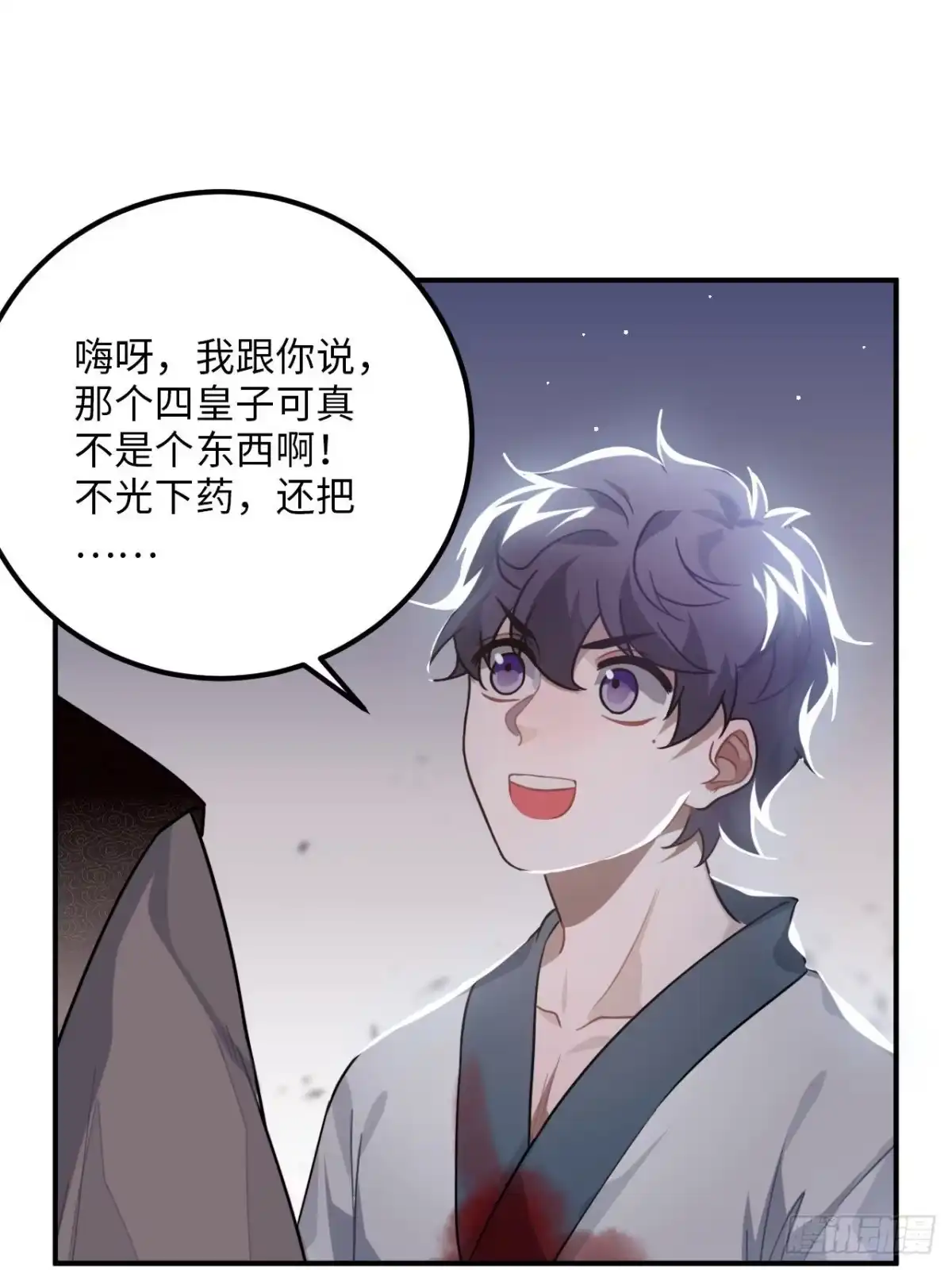 第40页